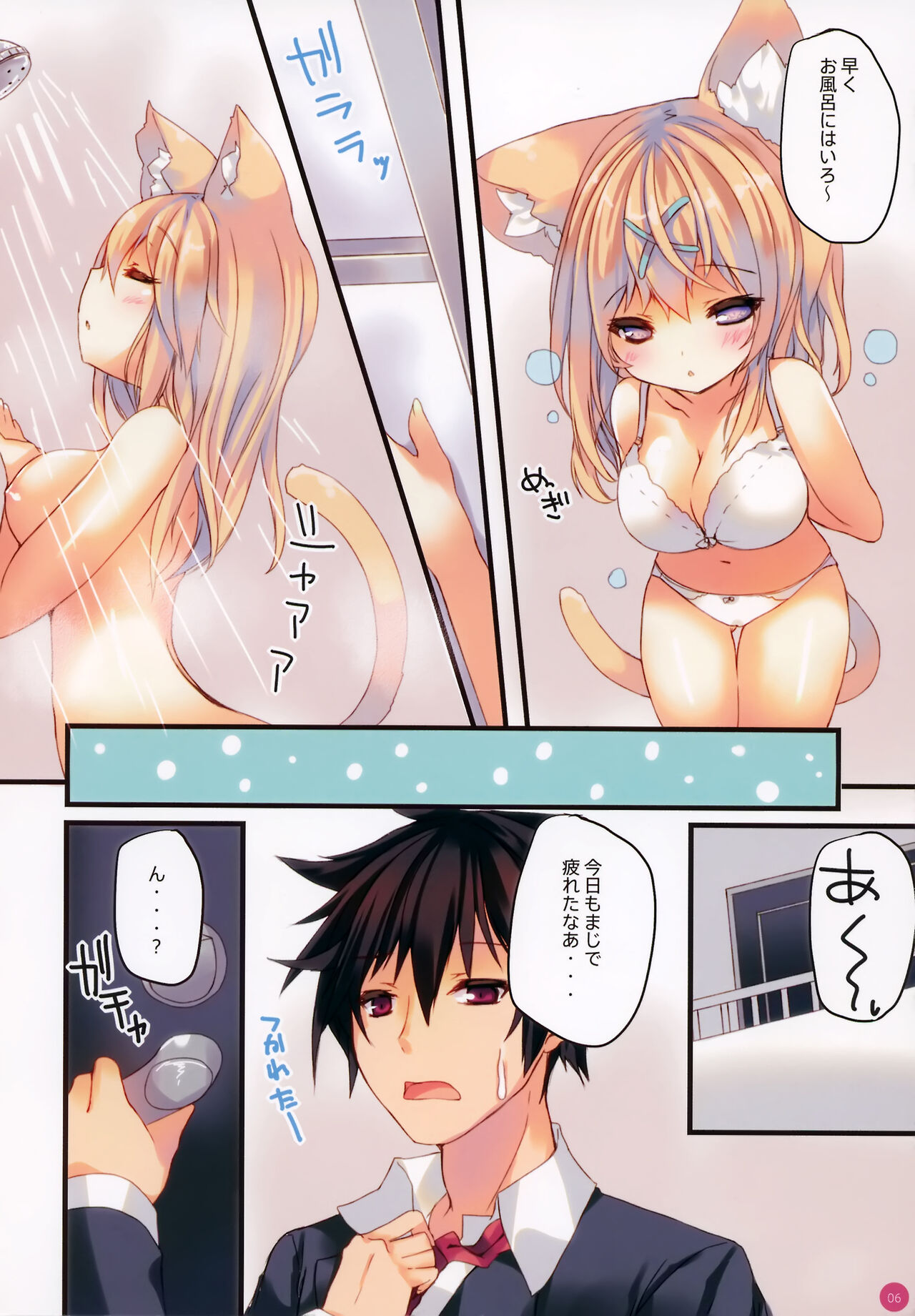 Preview page 7
