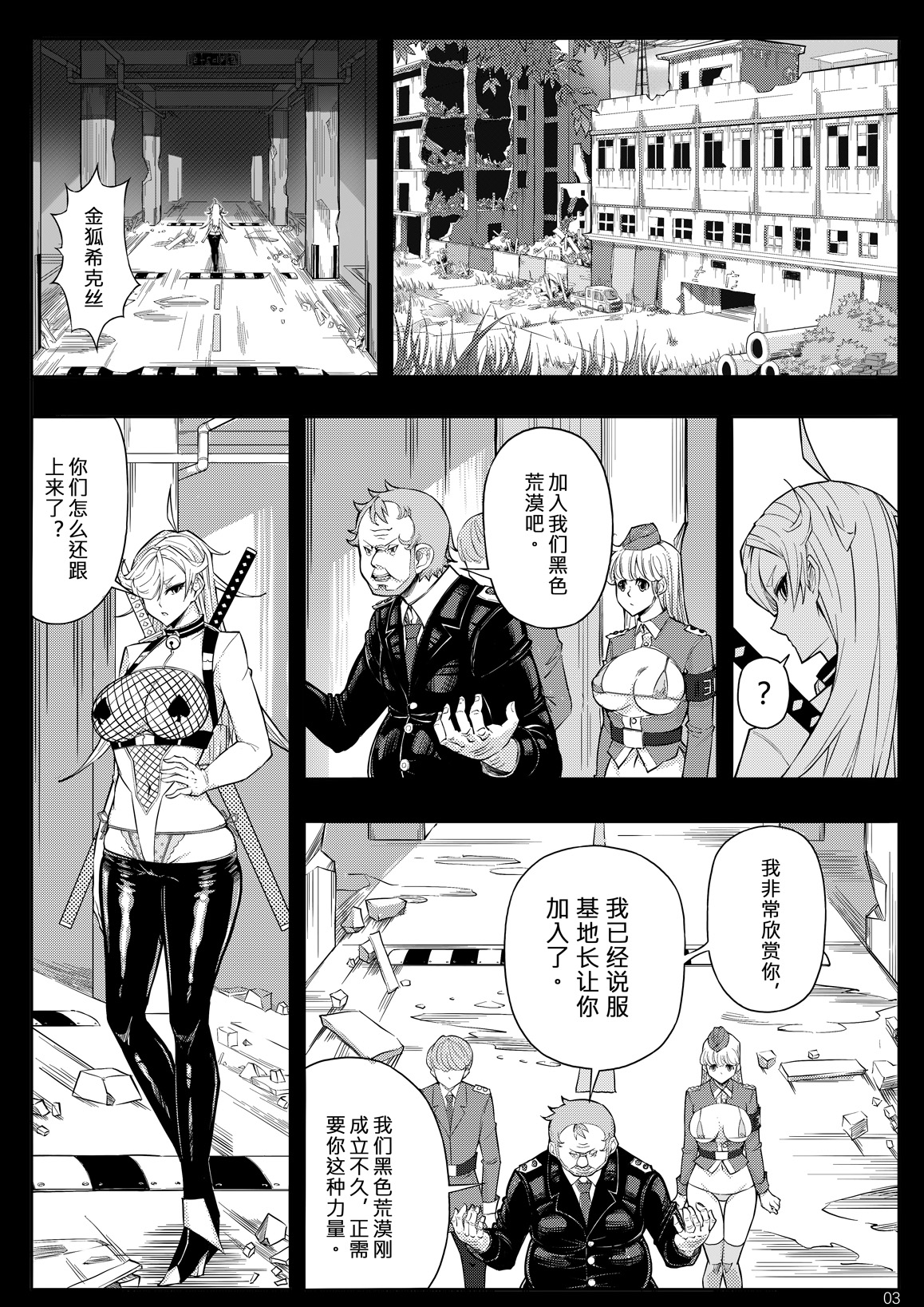 Preview page 6