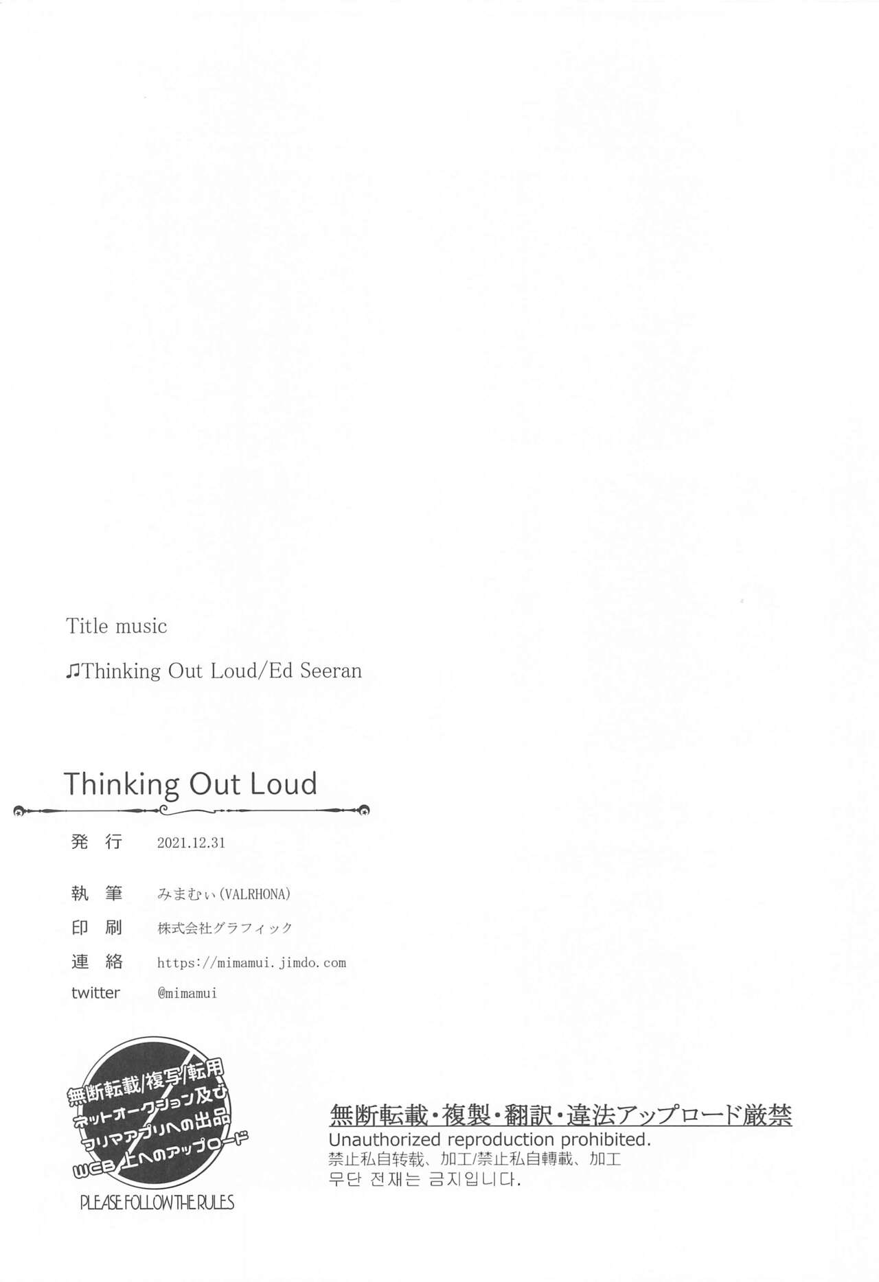 Thinking Out Loud - Page 19