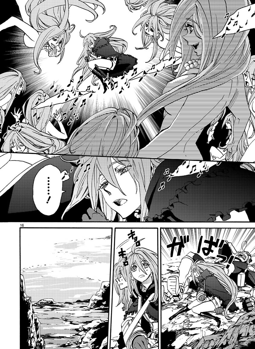 GLOBAL ASTROLINER    MANGA - Page 262