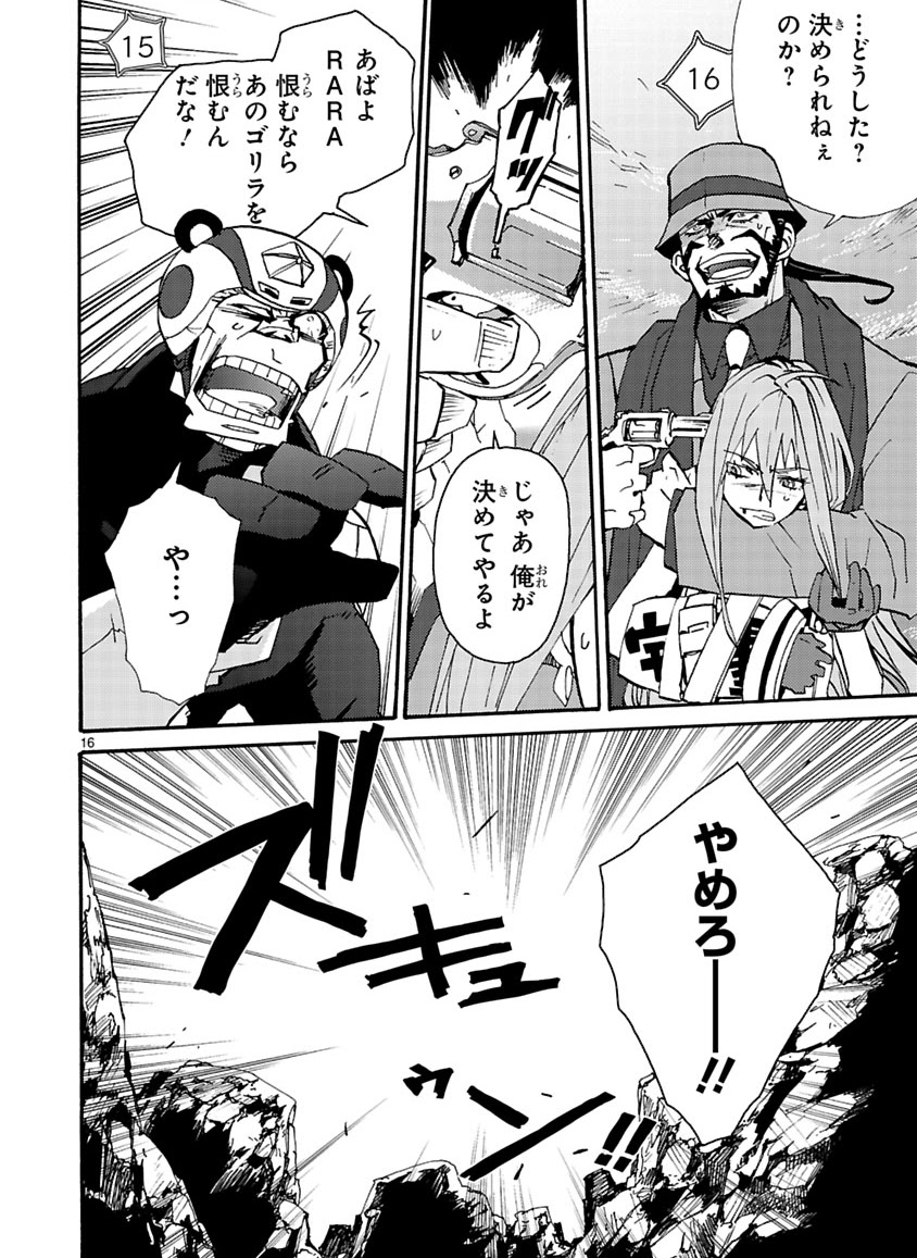 GLOBAL ASTROLINER    MANGA - Page 291