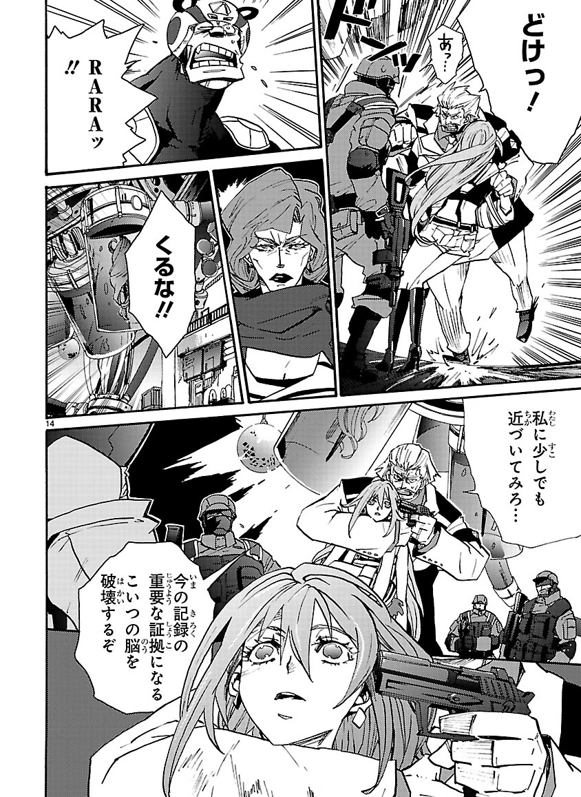 GLOBAL ASTROLINER    MANGA - Page 335