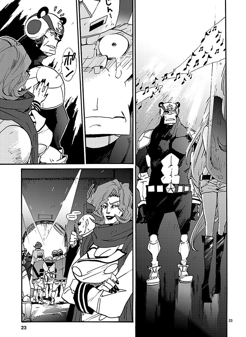 GLOBAL ASTROLINER    MANGA - Page 344