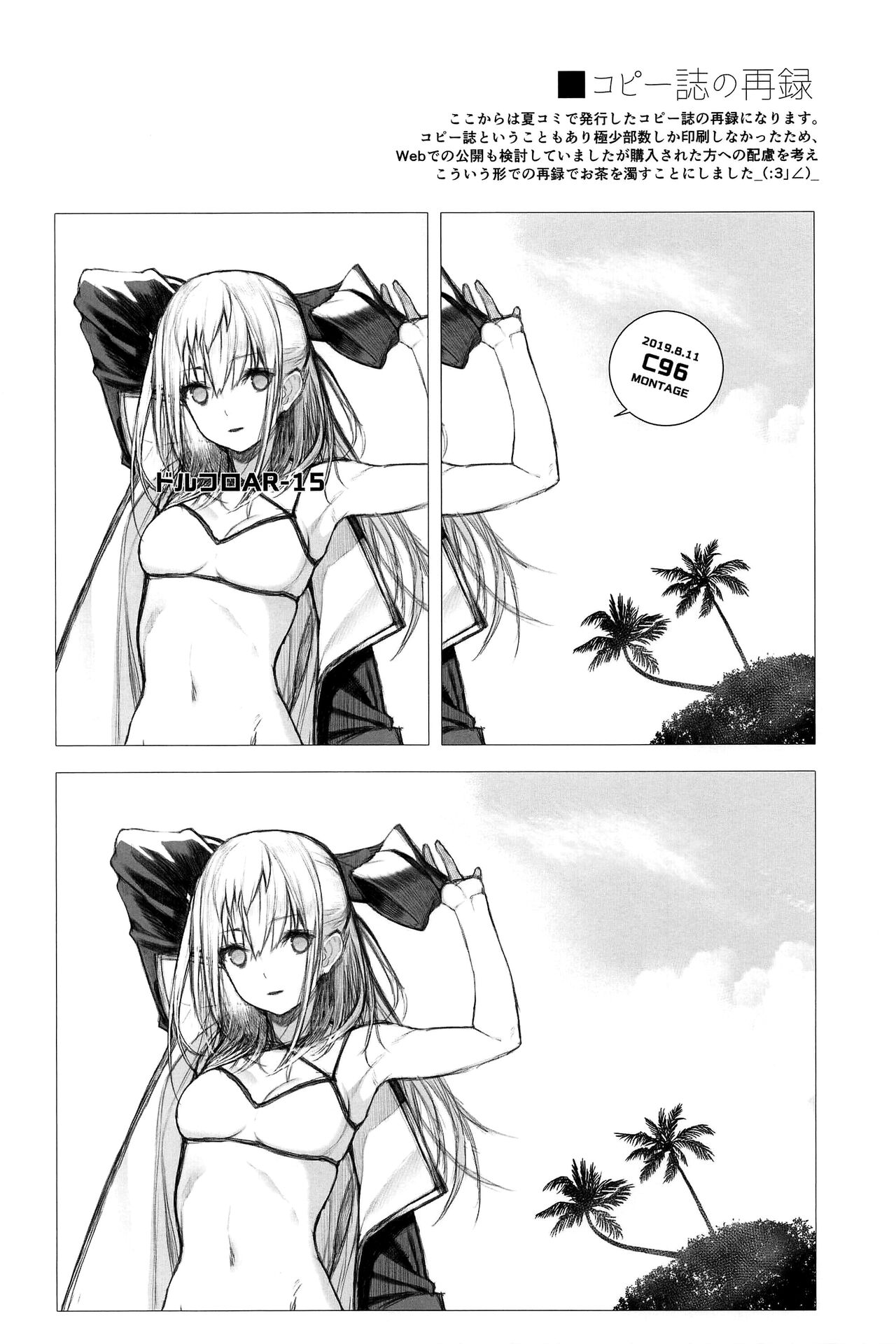 STAR15&M4A1 - Page 14