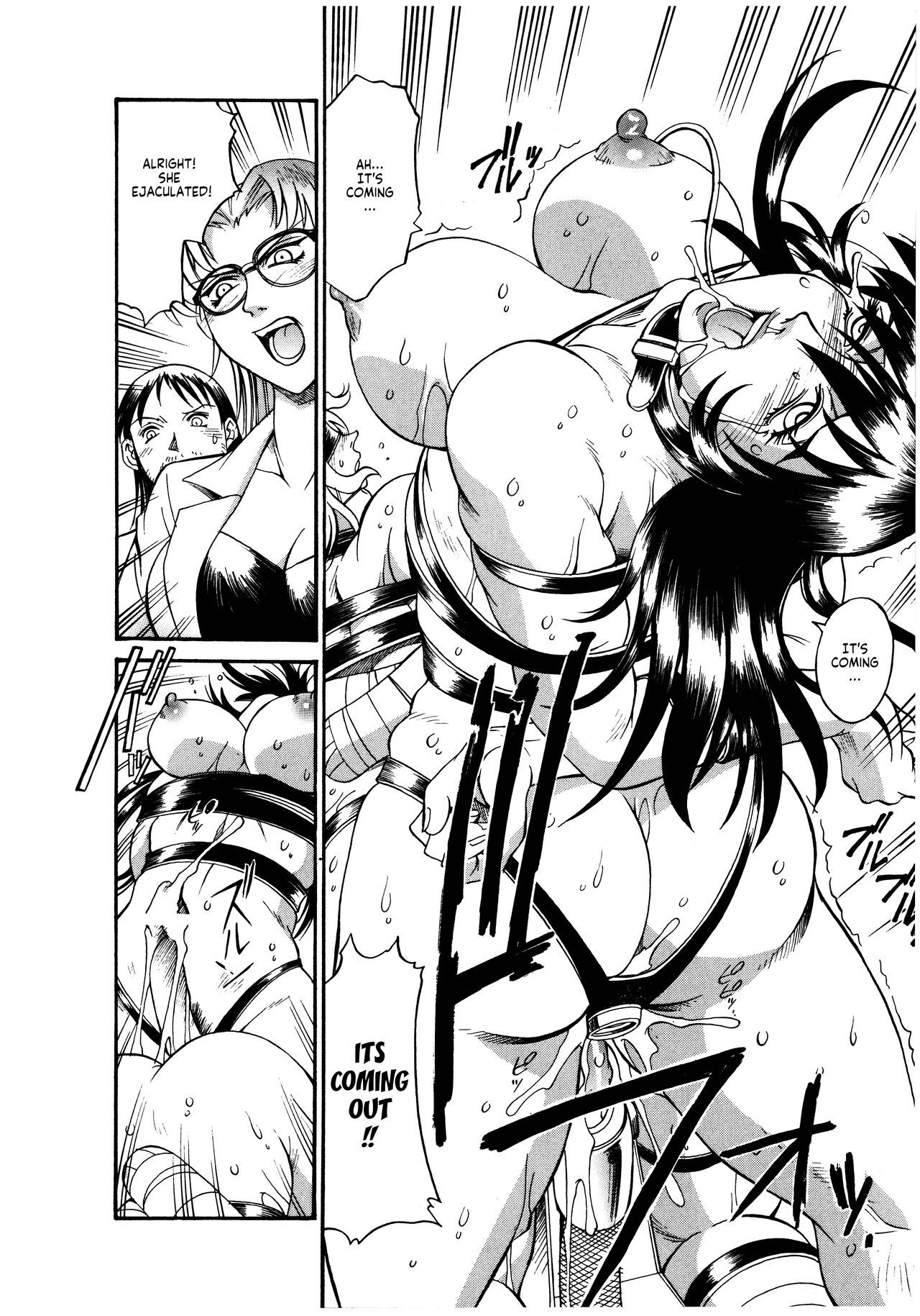Parasiter Miki - Page 109