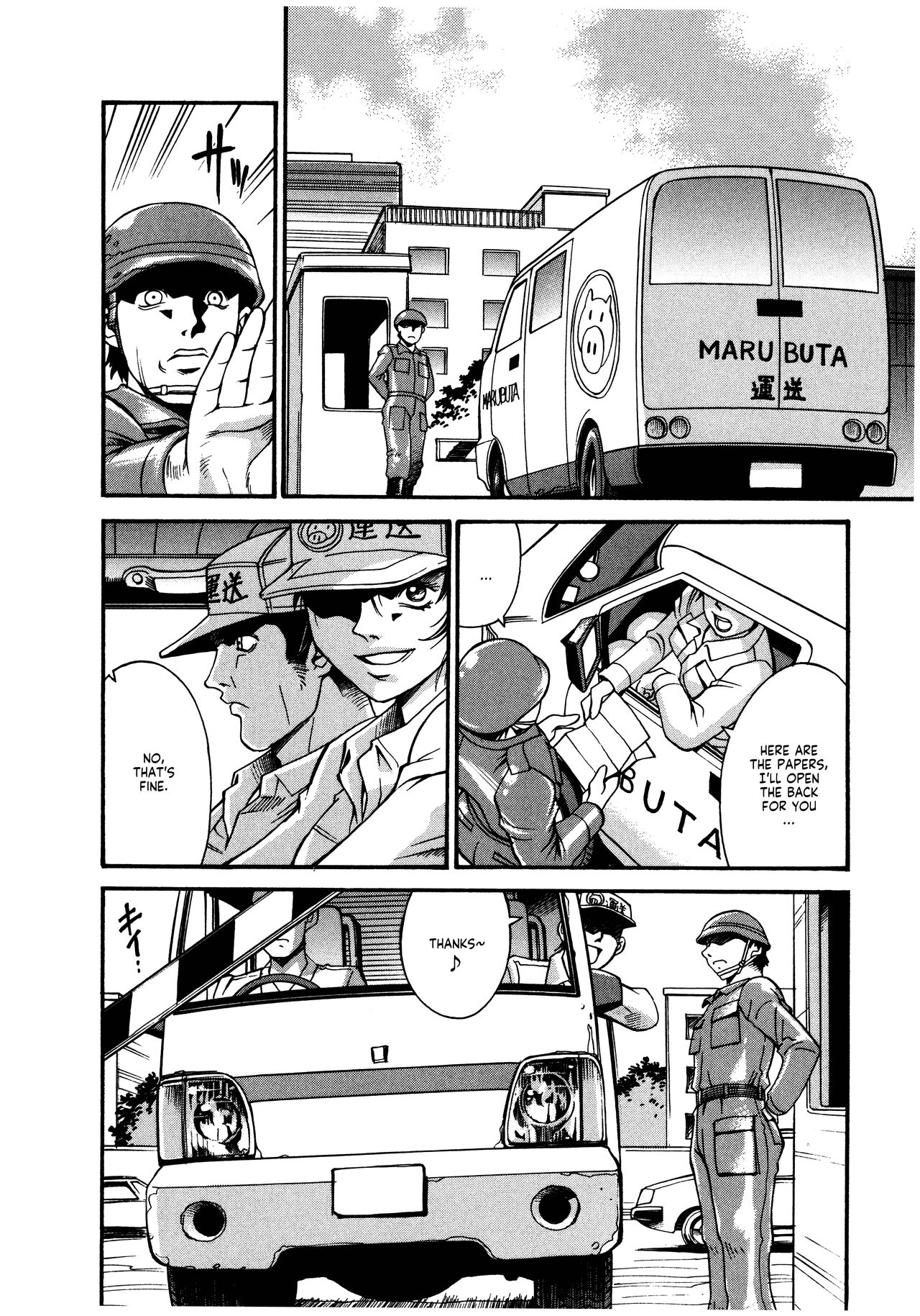 Parasiter Miki - Page 125