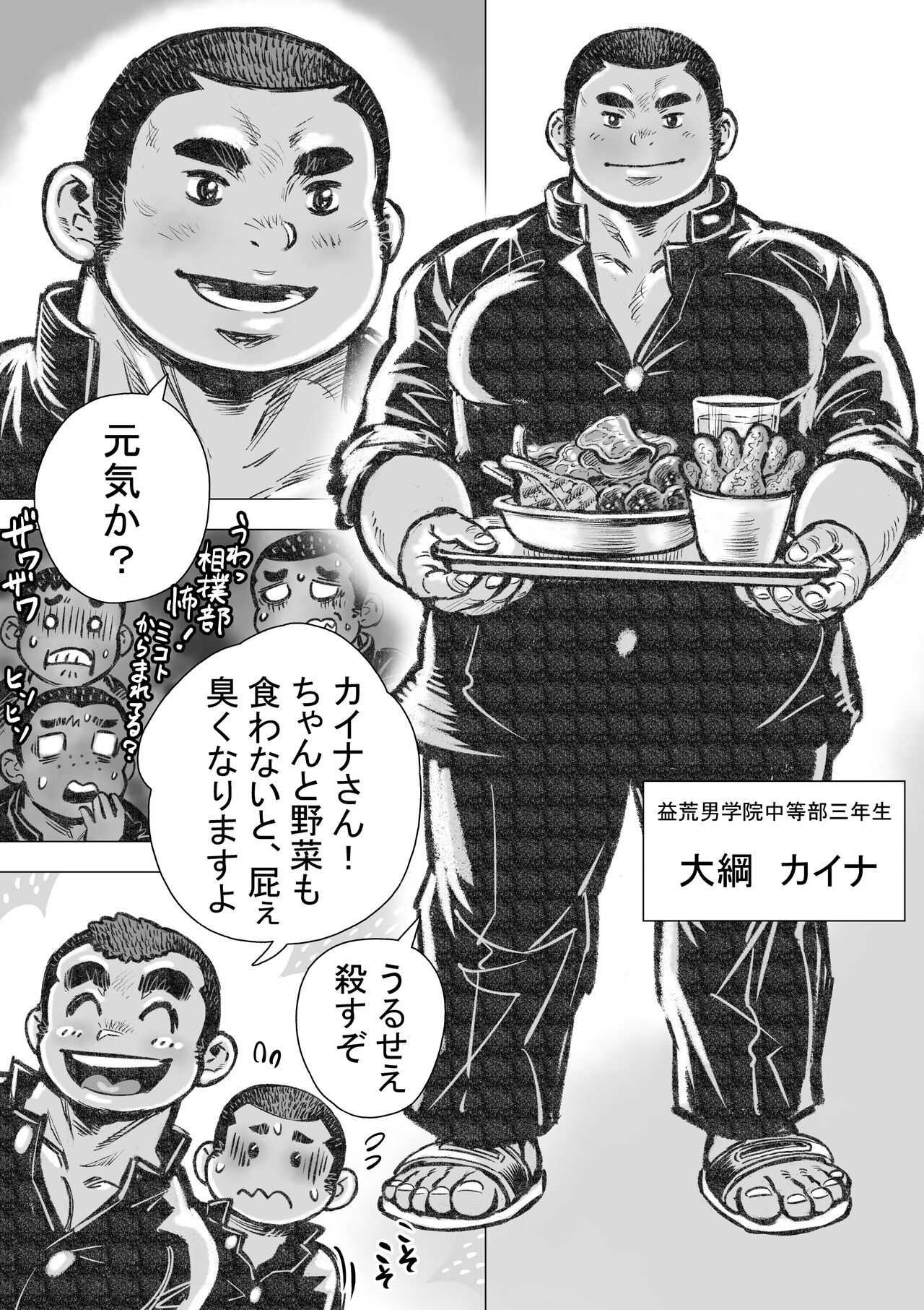 Preview page 3