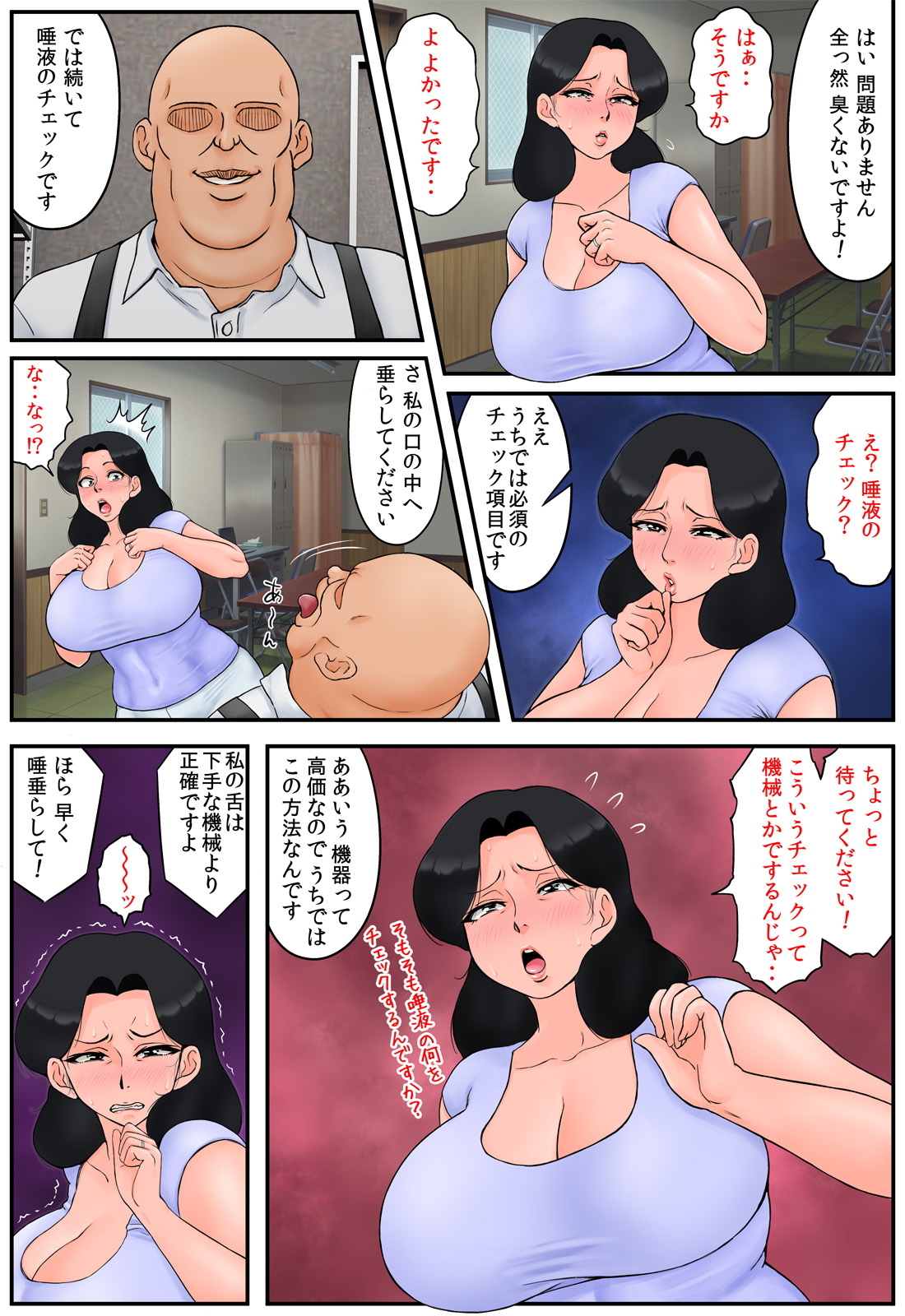 Preview page 7