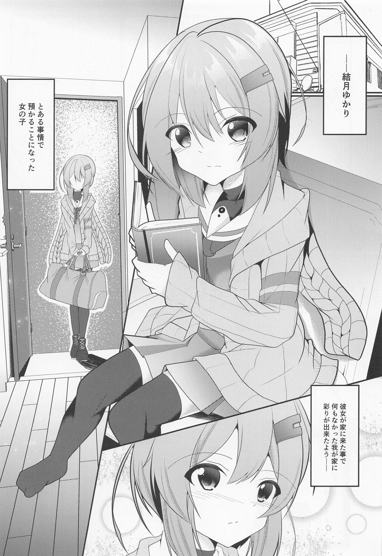 Preview page 3