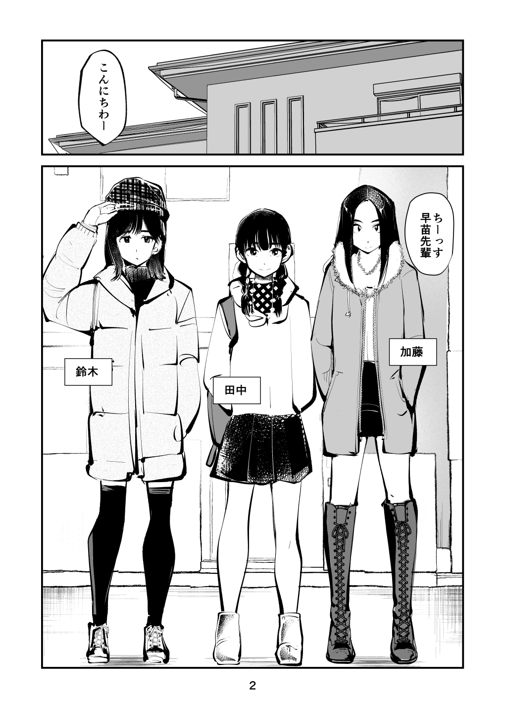 Preview page 2