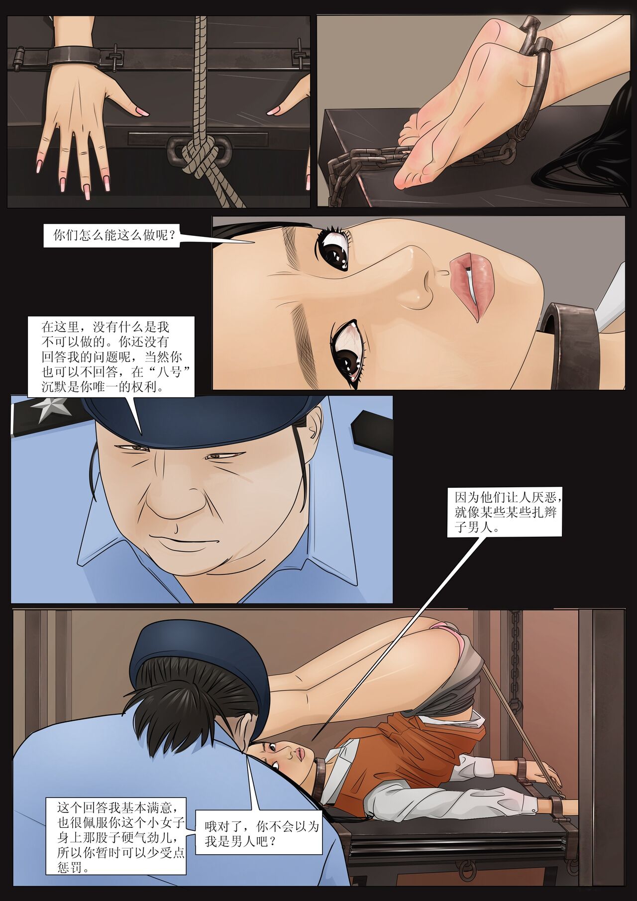 Preview page 8