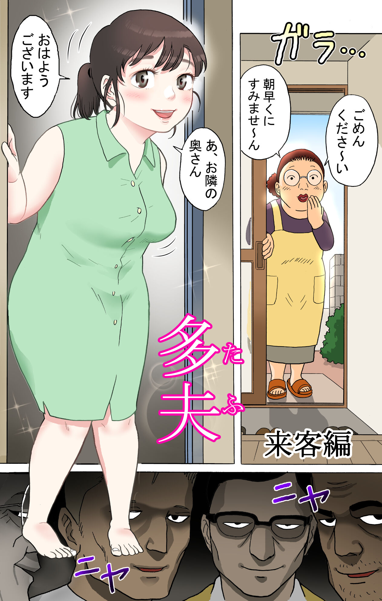 Preview page 5