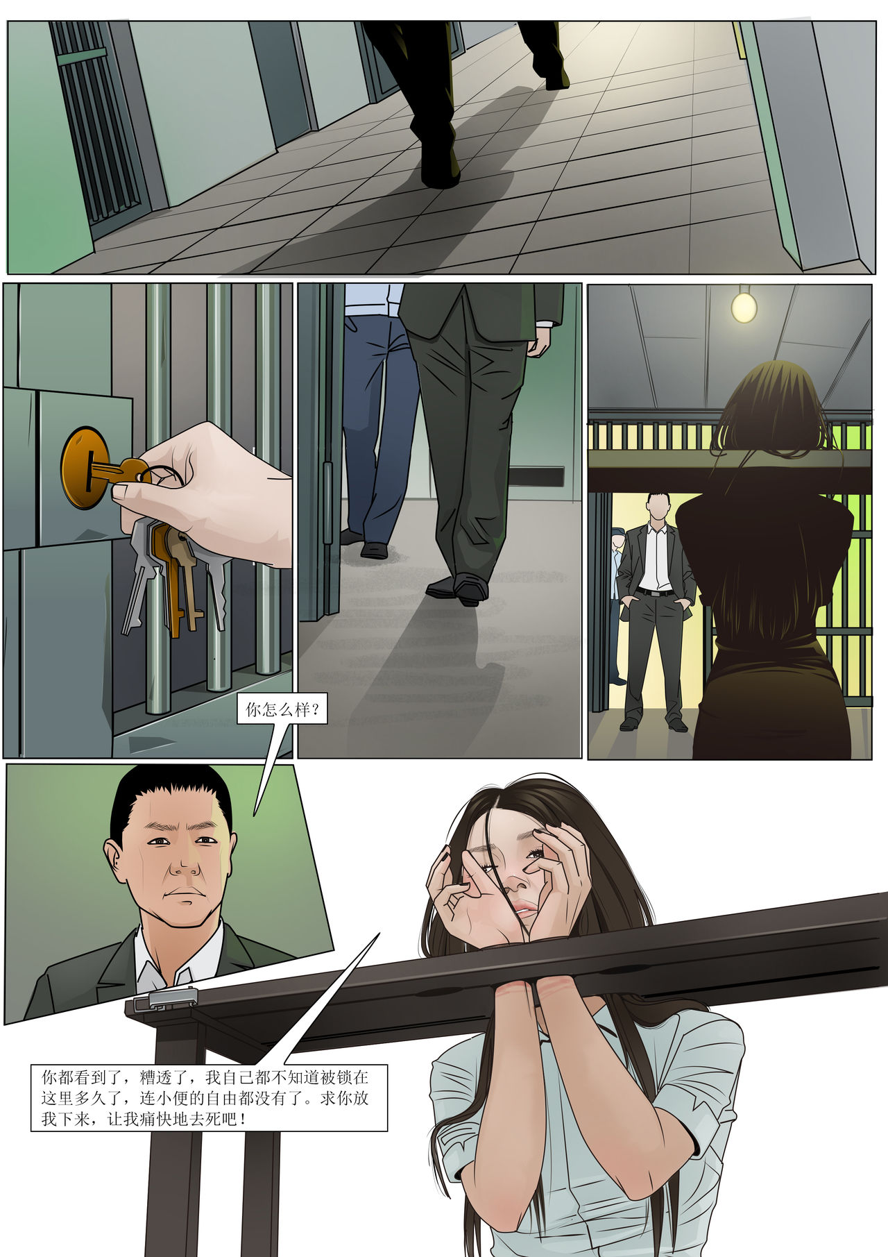 Preview page 6