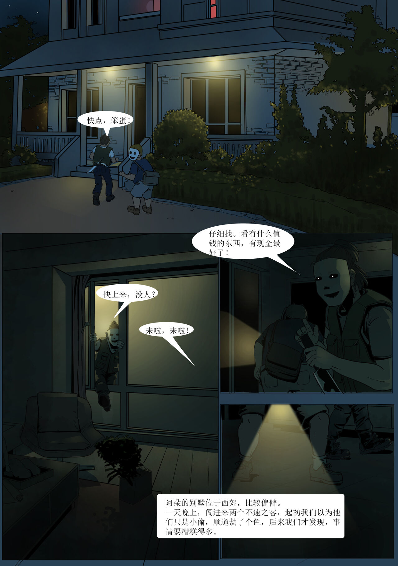 Preview page 3