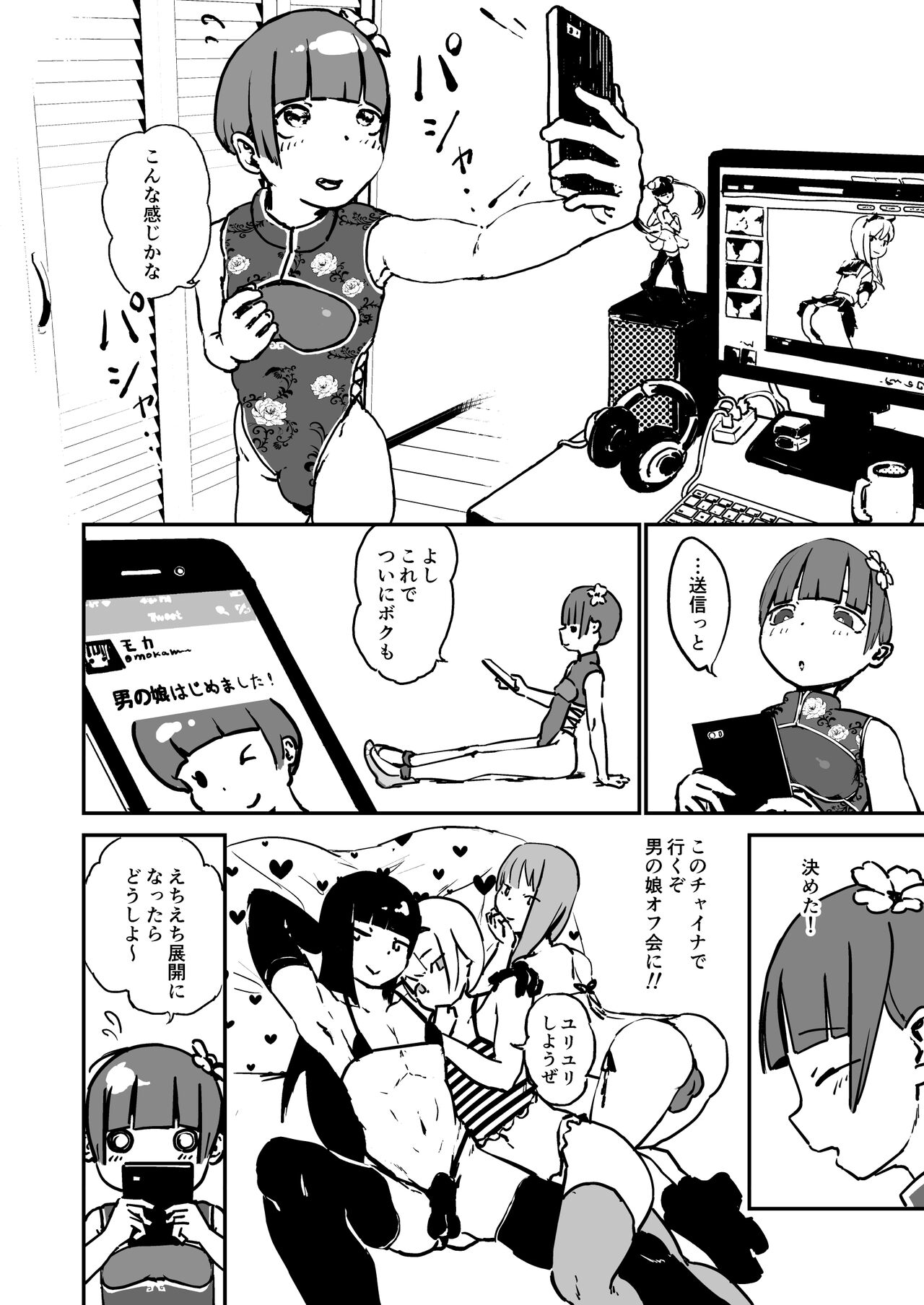 Preview page 4