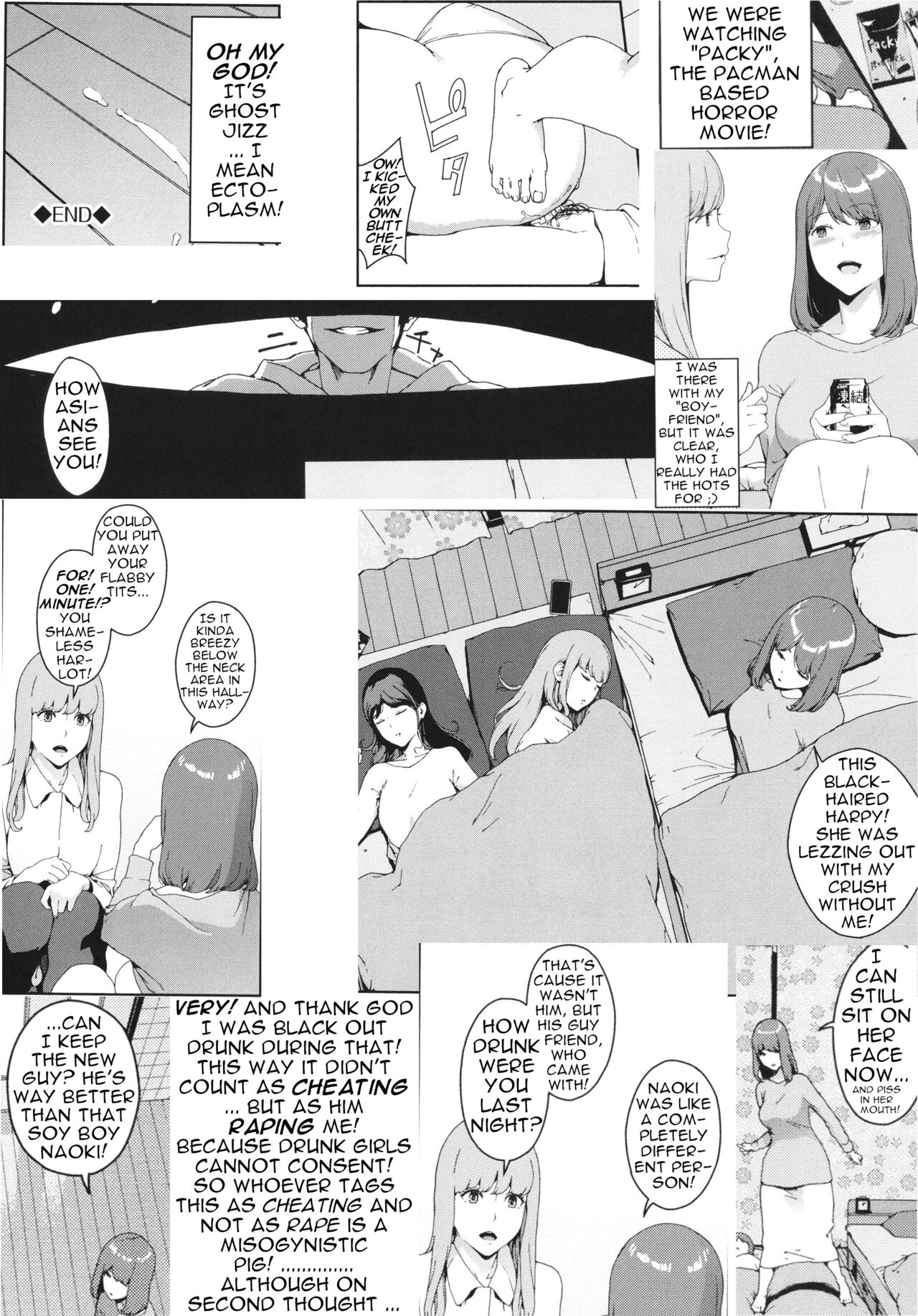 Shiranai Kanshoku | Unknown Feel - Page 22