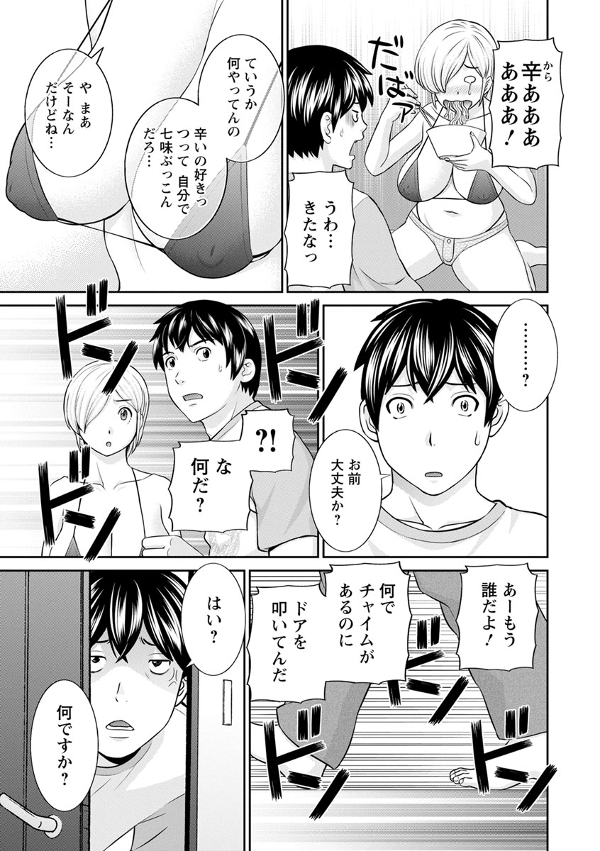 Inyoku Himegimi to Saimin Ouji - Page 25