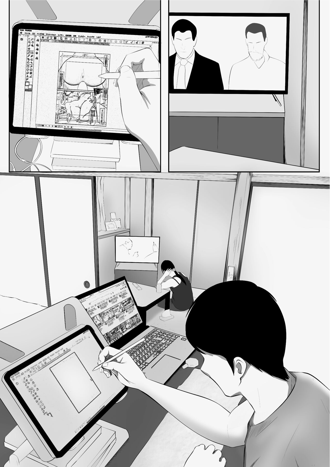 Preview page 4