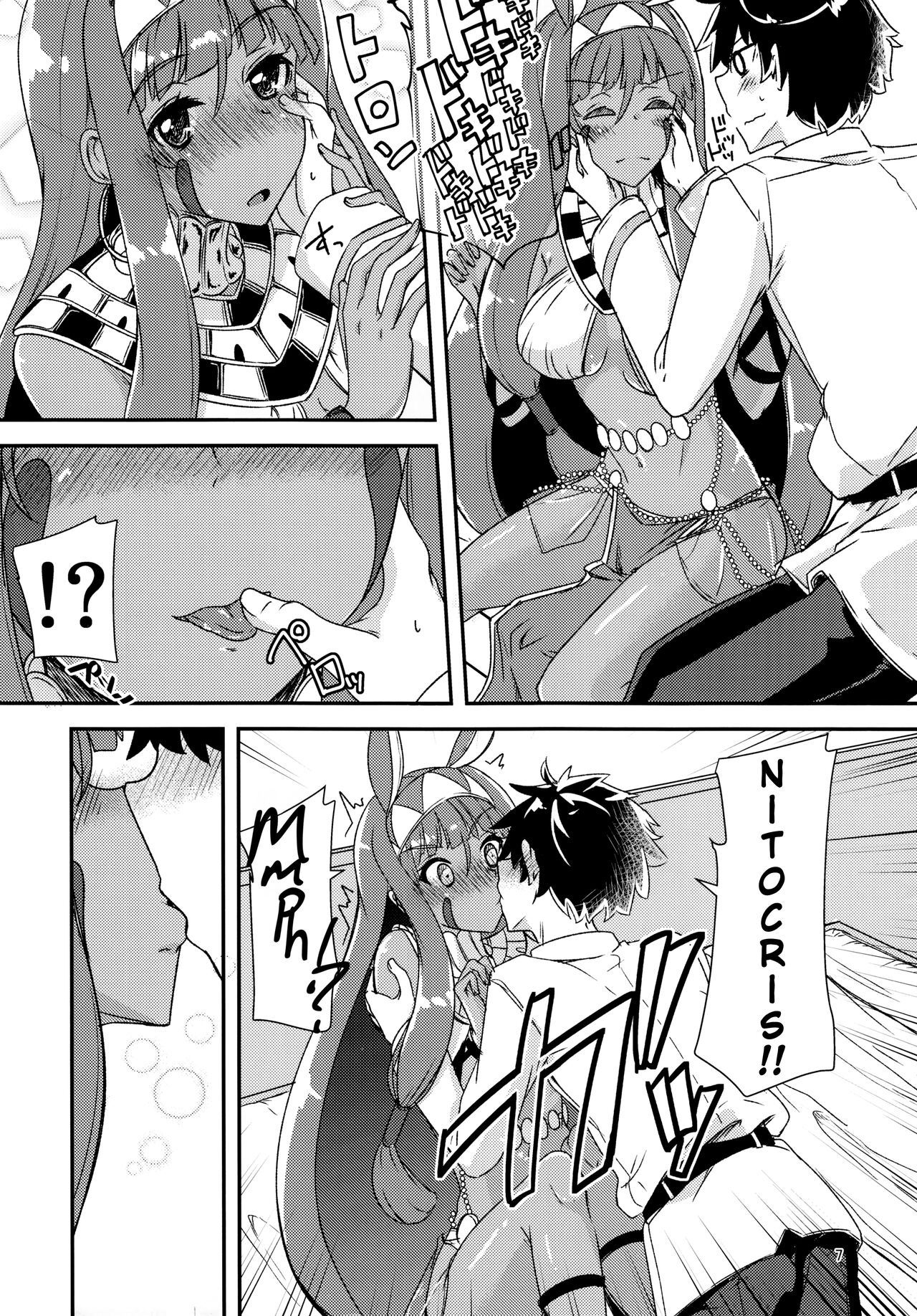 Preview page 6