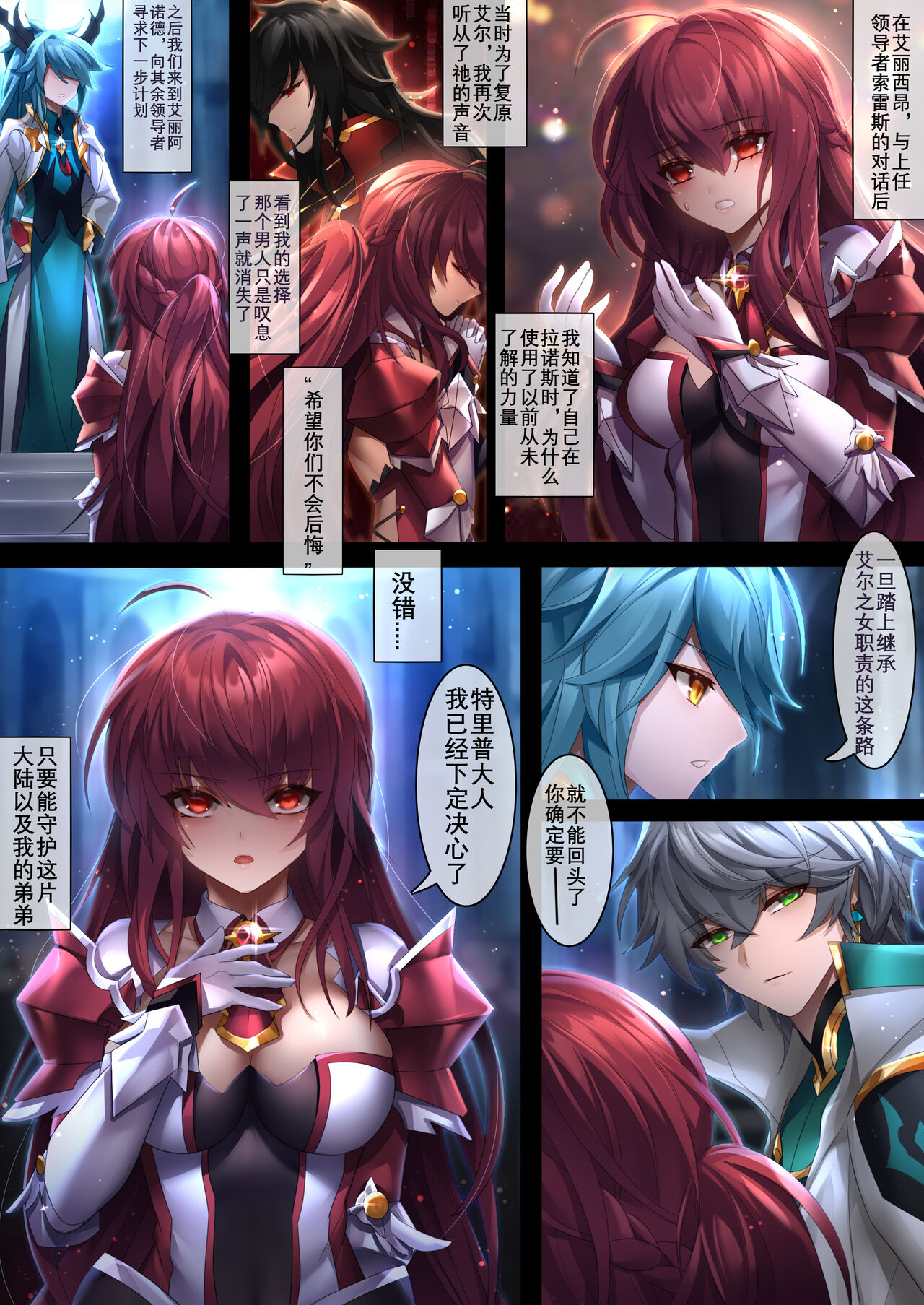 Preview page 5