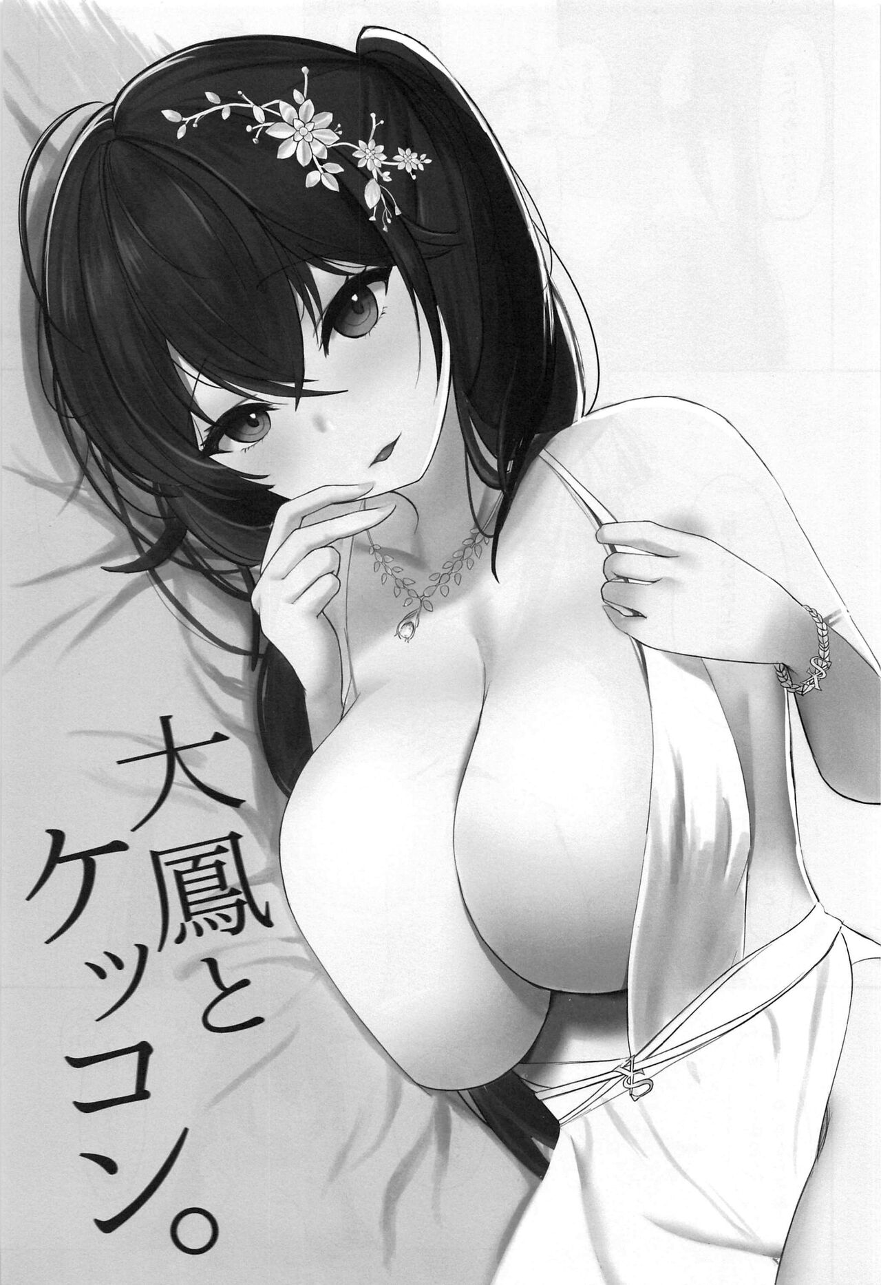 Taihou to Kekkon. - Page 2