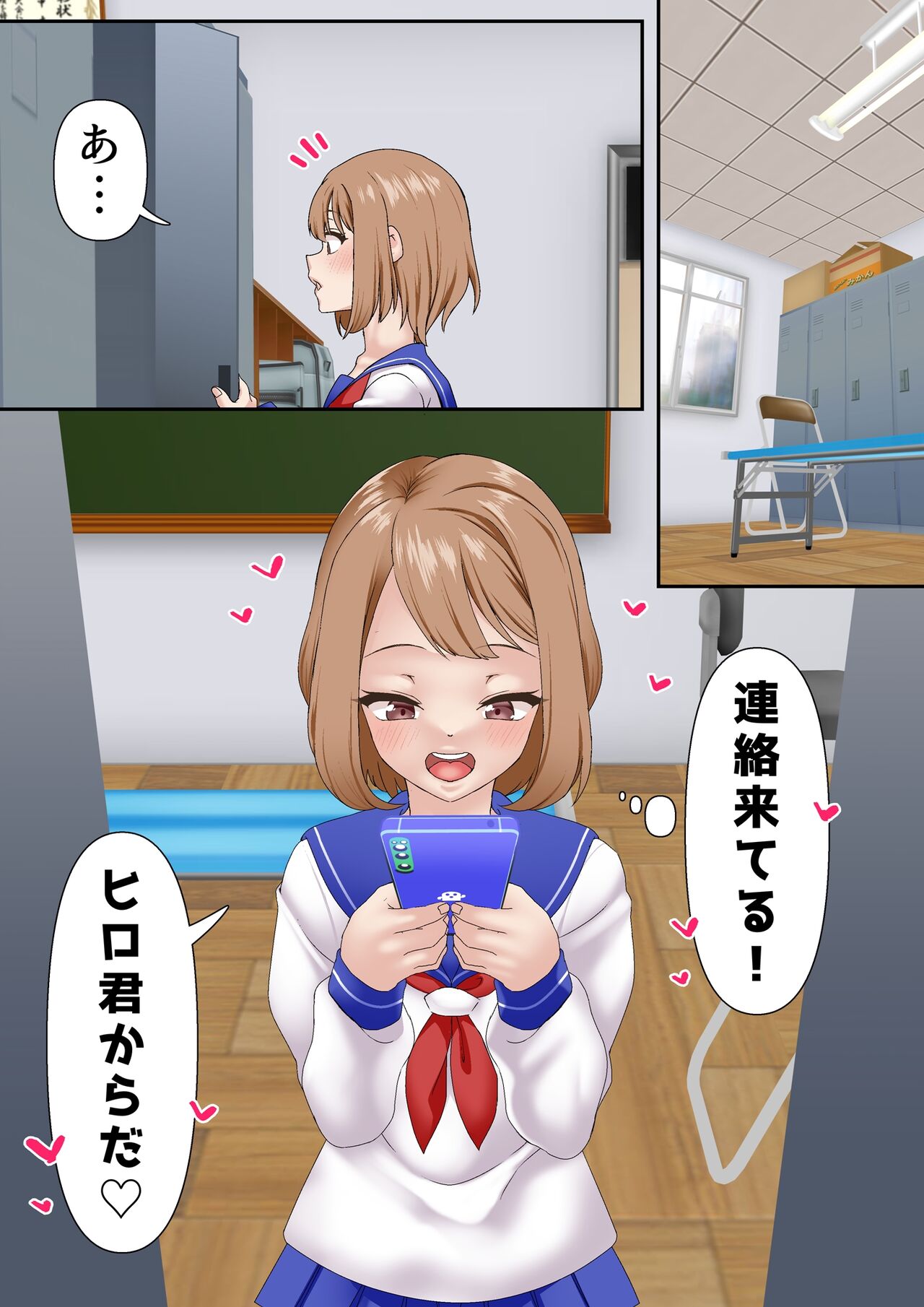 Netorare Onna Bas-bu Case: 2 Ishiki Takai Kouhai - Page 9