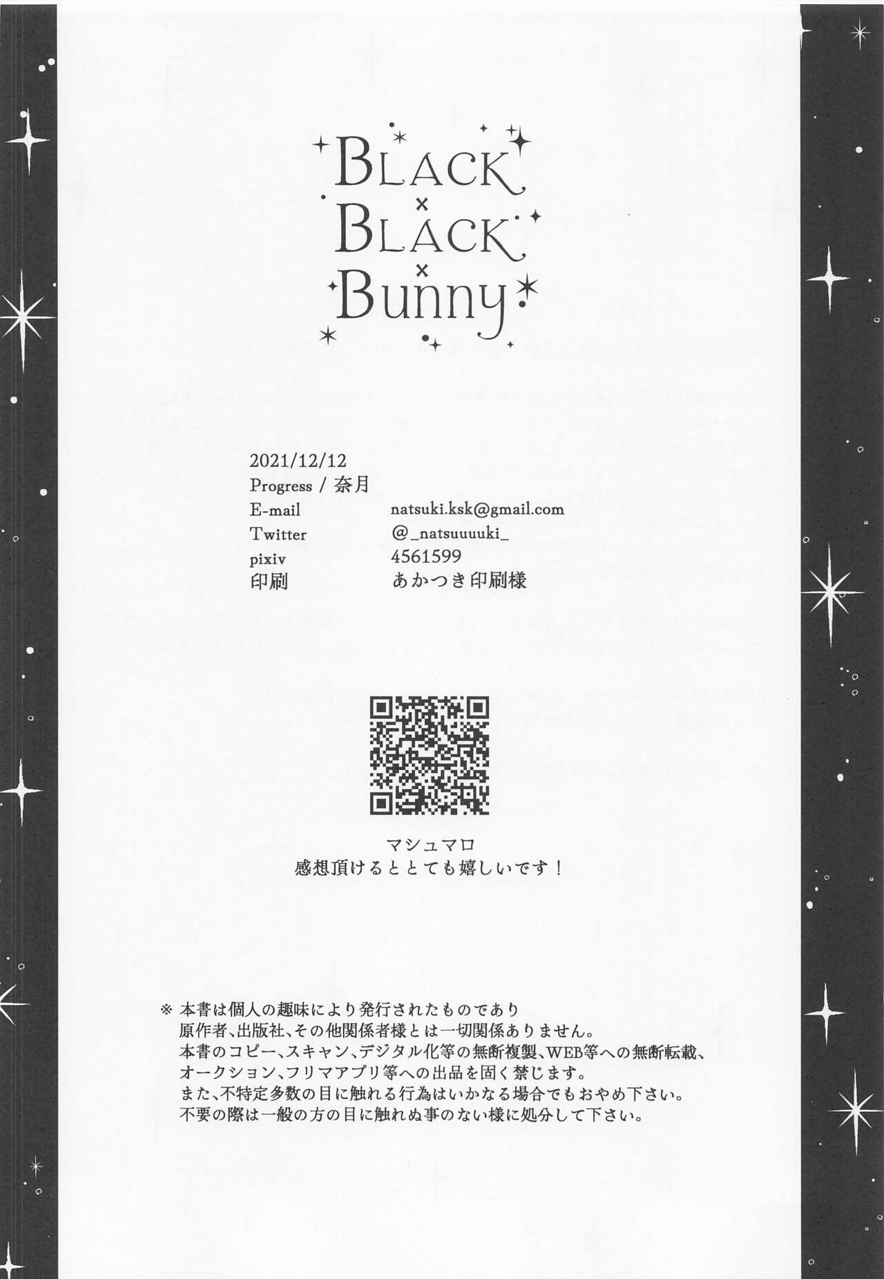 BLACKxBLACKxBUNNY - Page 39
