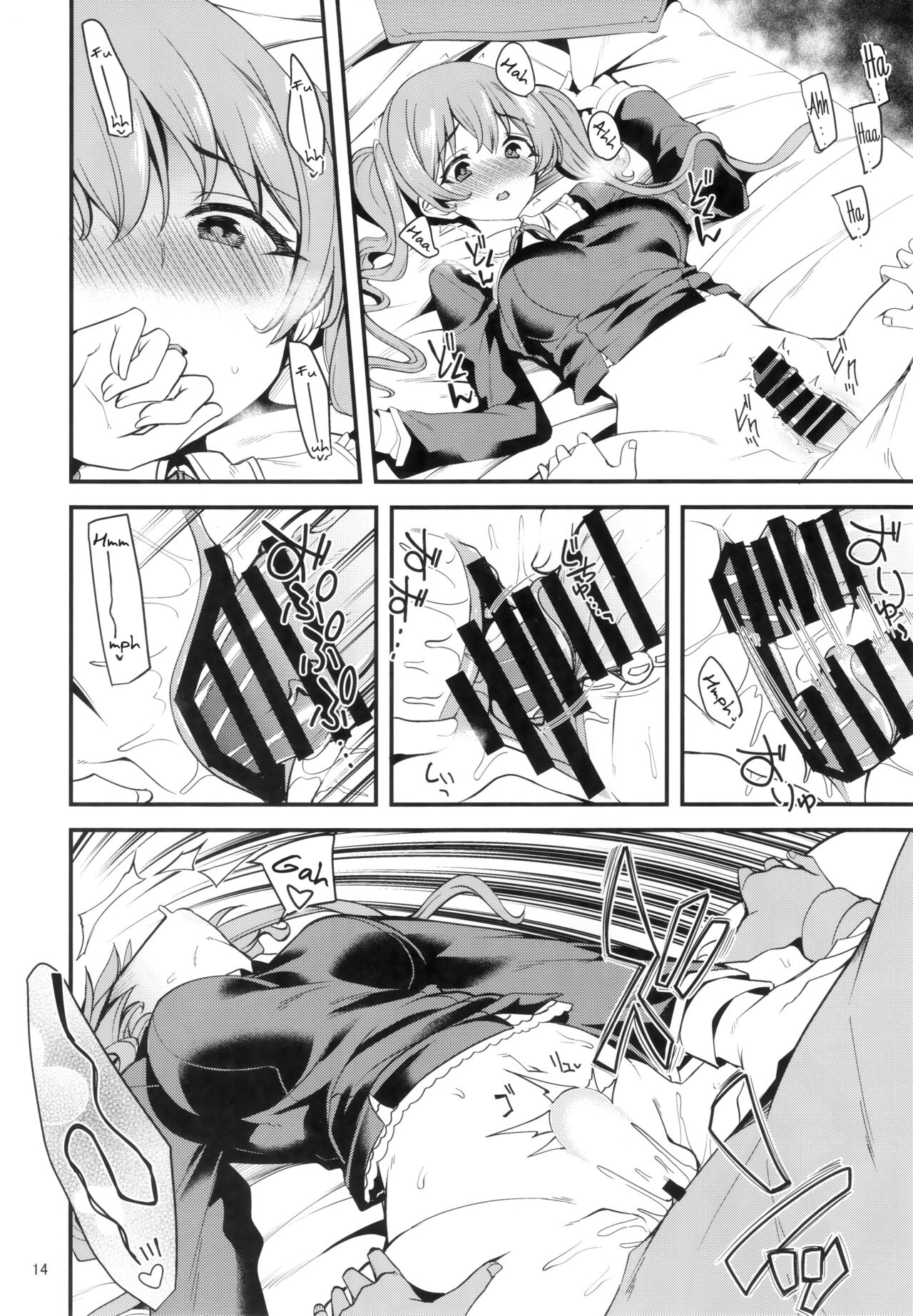 Tsumugi Make Heroine Move!! 03 - Page 13