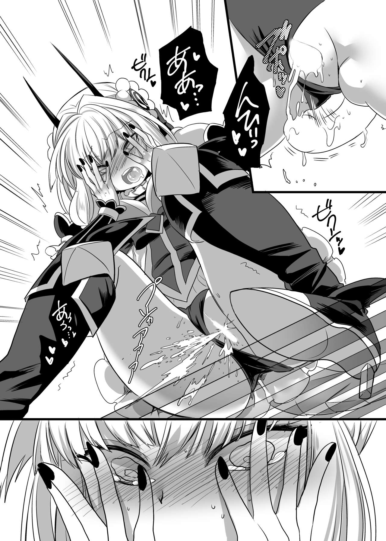 Pink-iro no Mahou no Stick - Page 32
