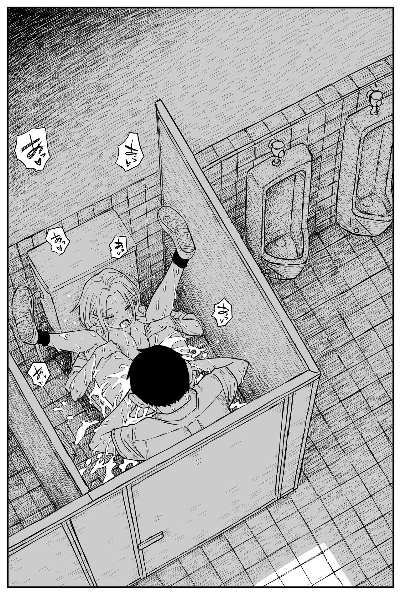 ギャルjkエロ漫画1話～14話 - Page 199