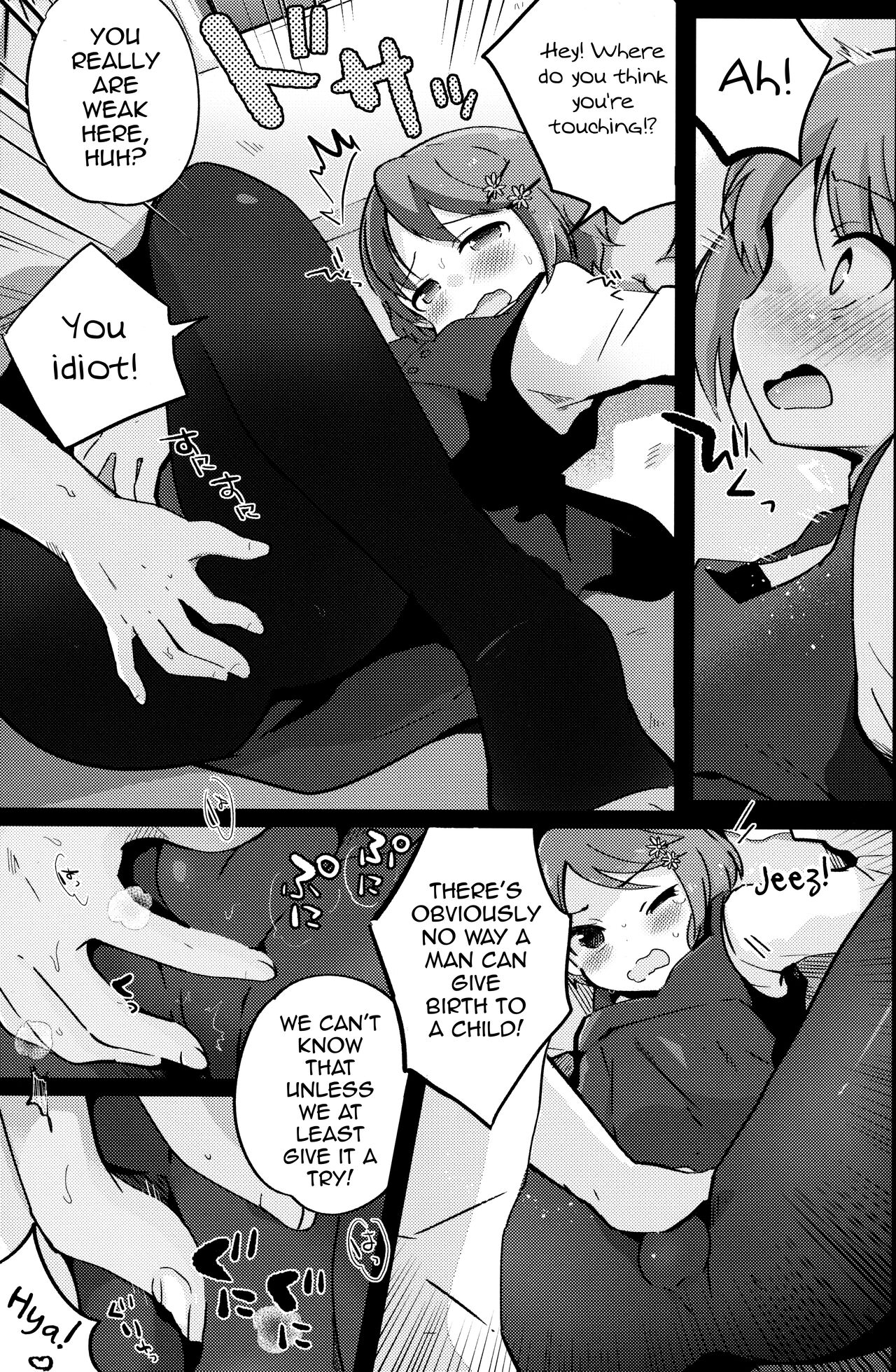 Ore no Yome wa Kawaii Otokonoko - Page 10