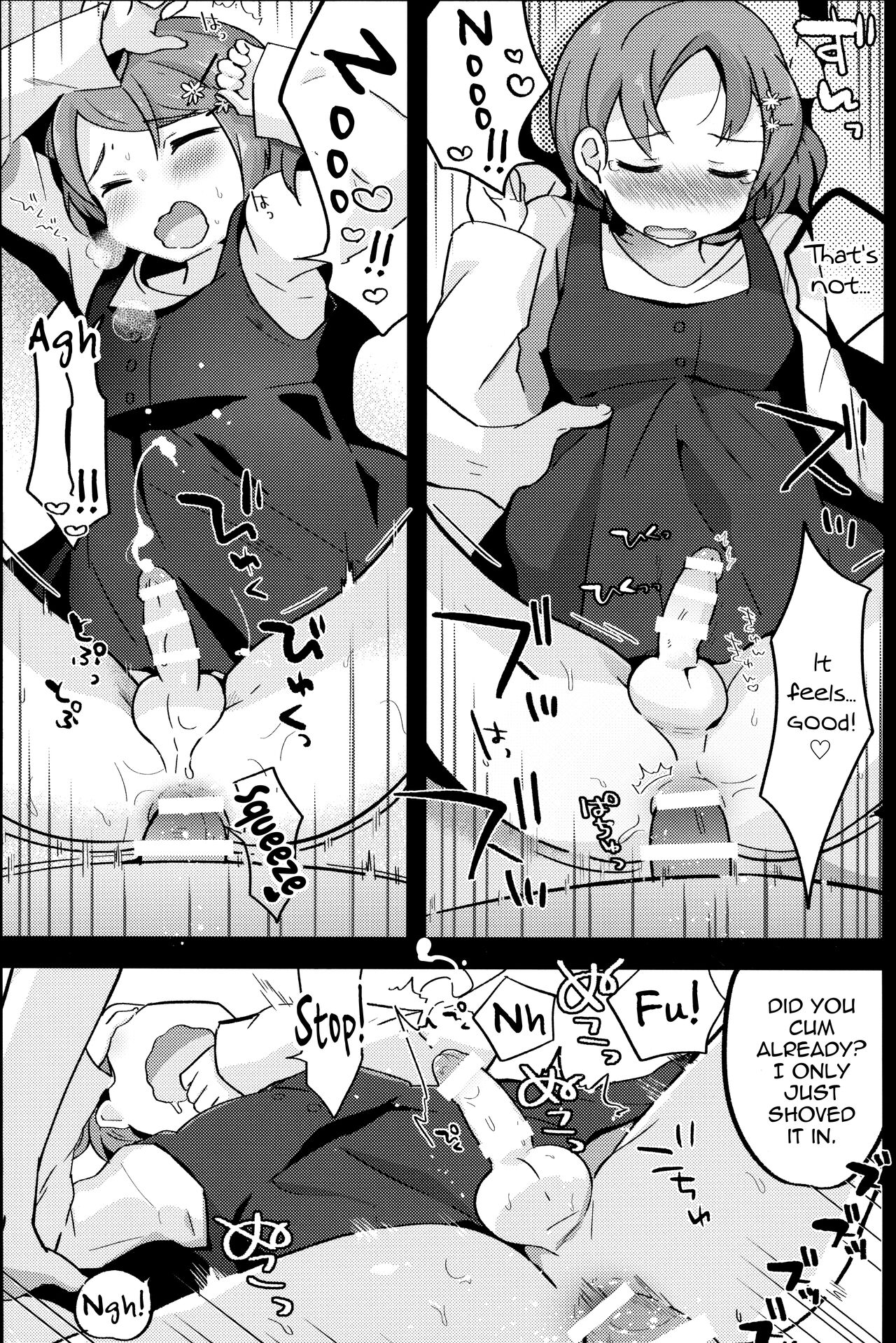Ore no Yome wa Kawaii Otokonoko - Page 14