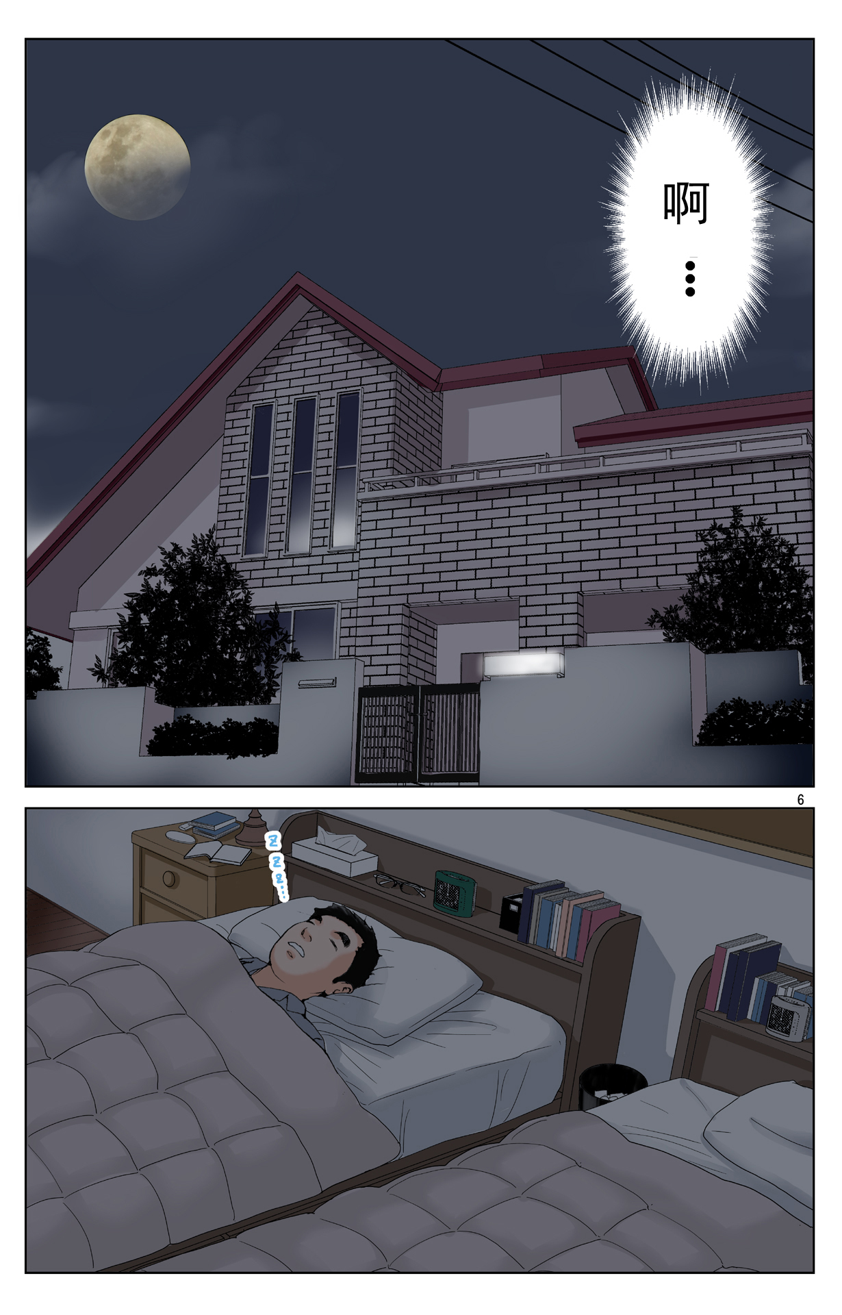 Preview page 6