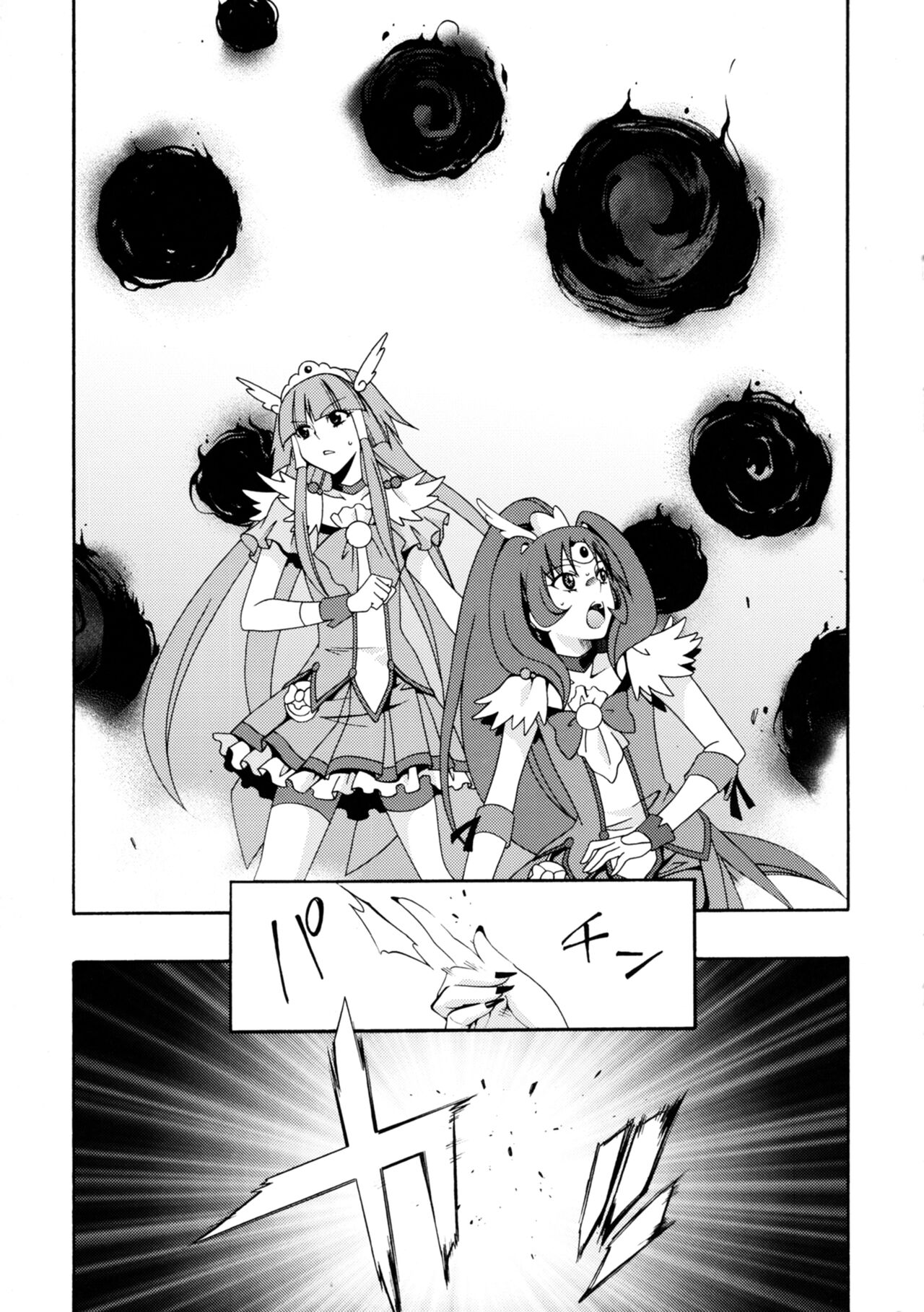 SMILES AND TEARS Vol. 02 - Page 22