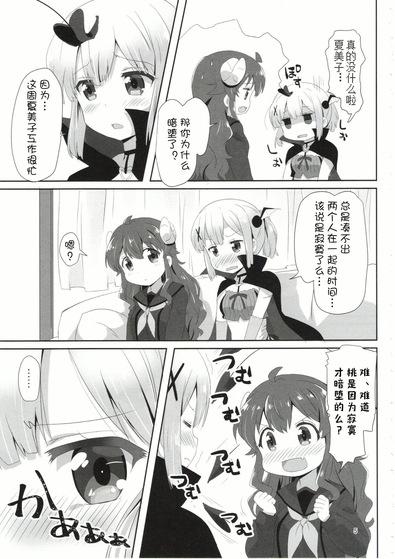 Preview page 4