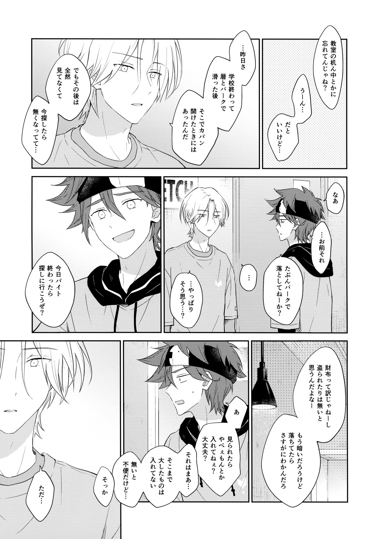 SIDE BY SIDE - Page 11