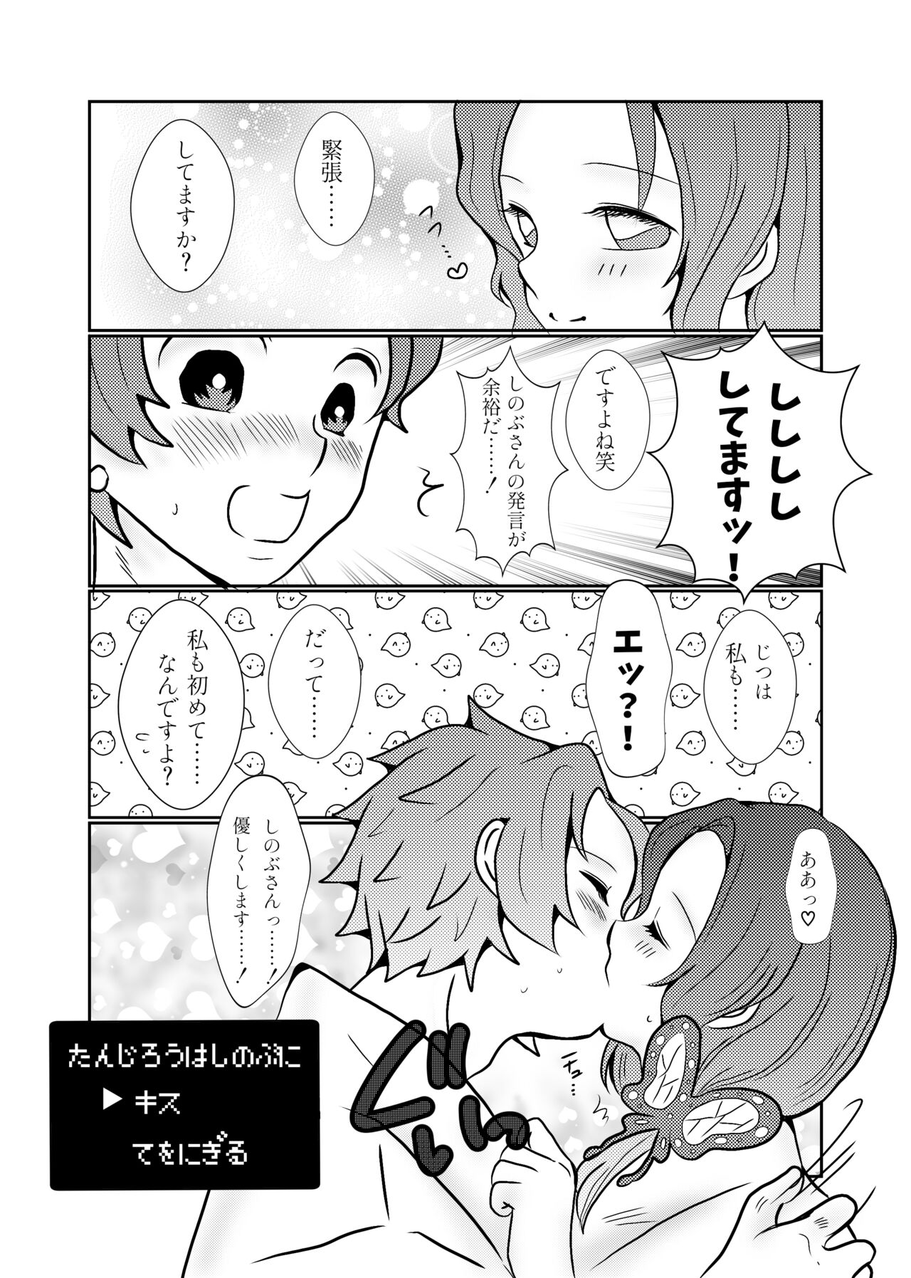 Preview page 3
