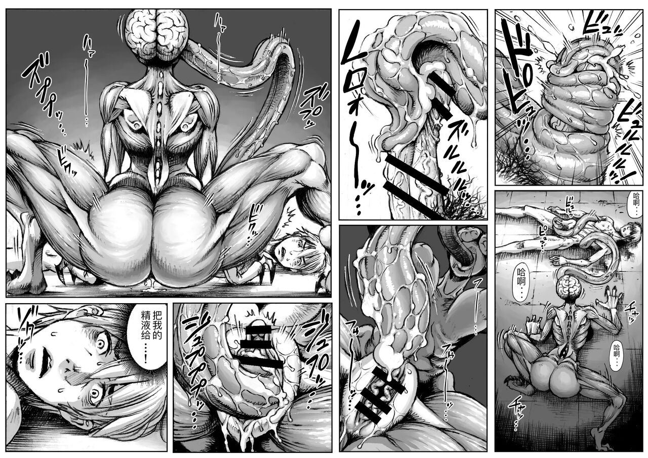 QEENS'BURROW～jyoou no souketu～ver.B - Page 10