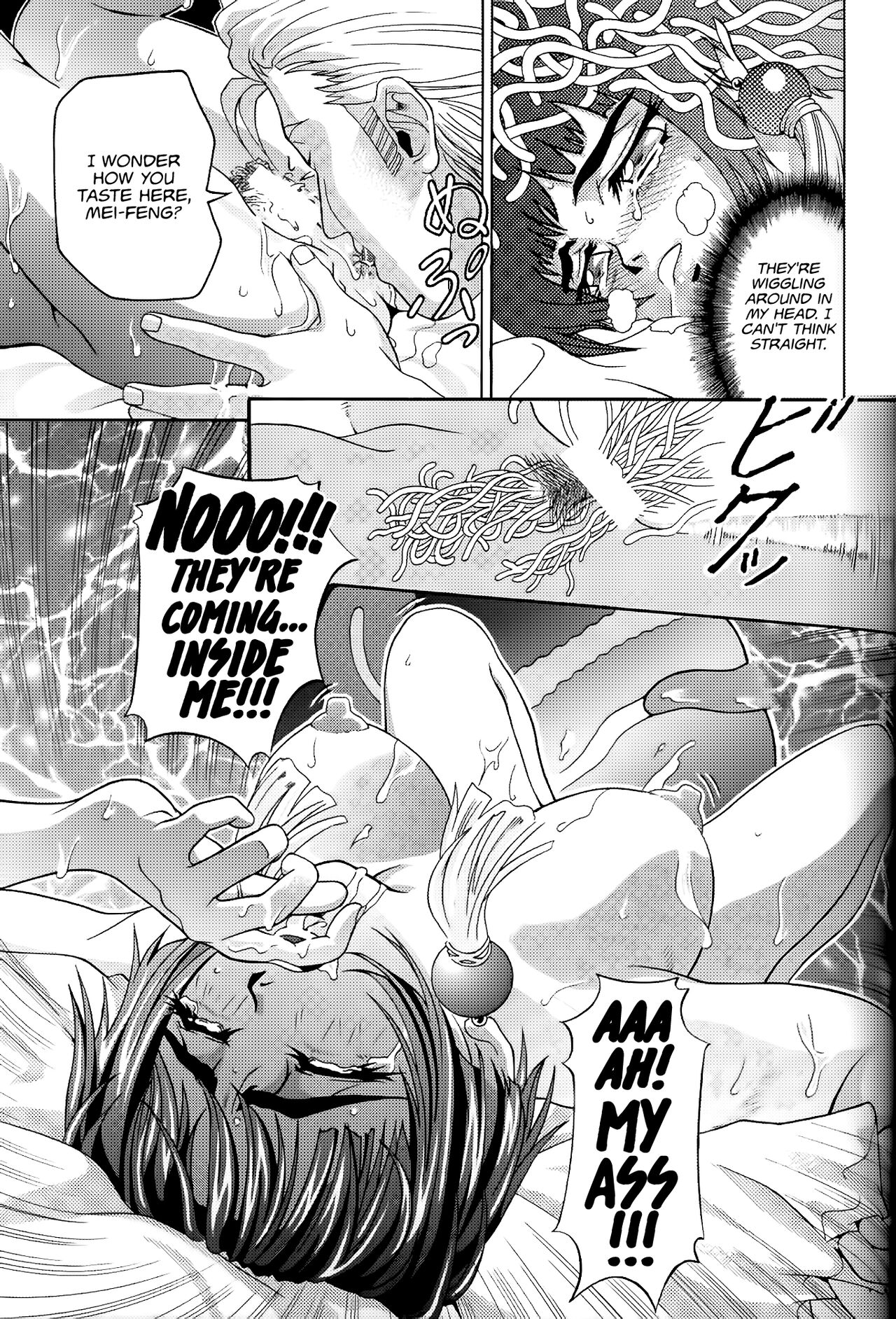 Angel Pain - Page 18