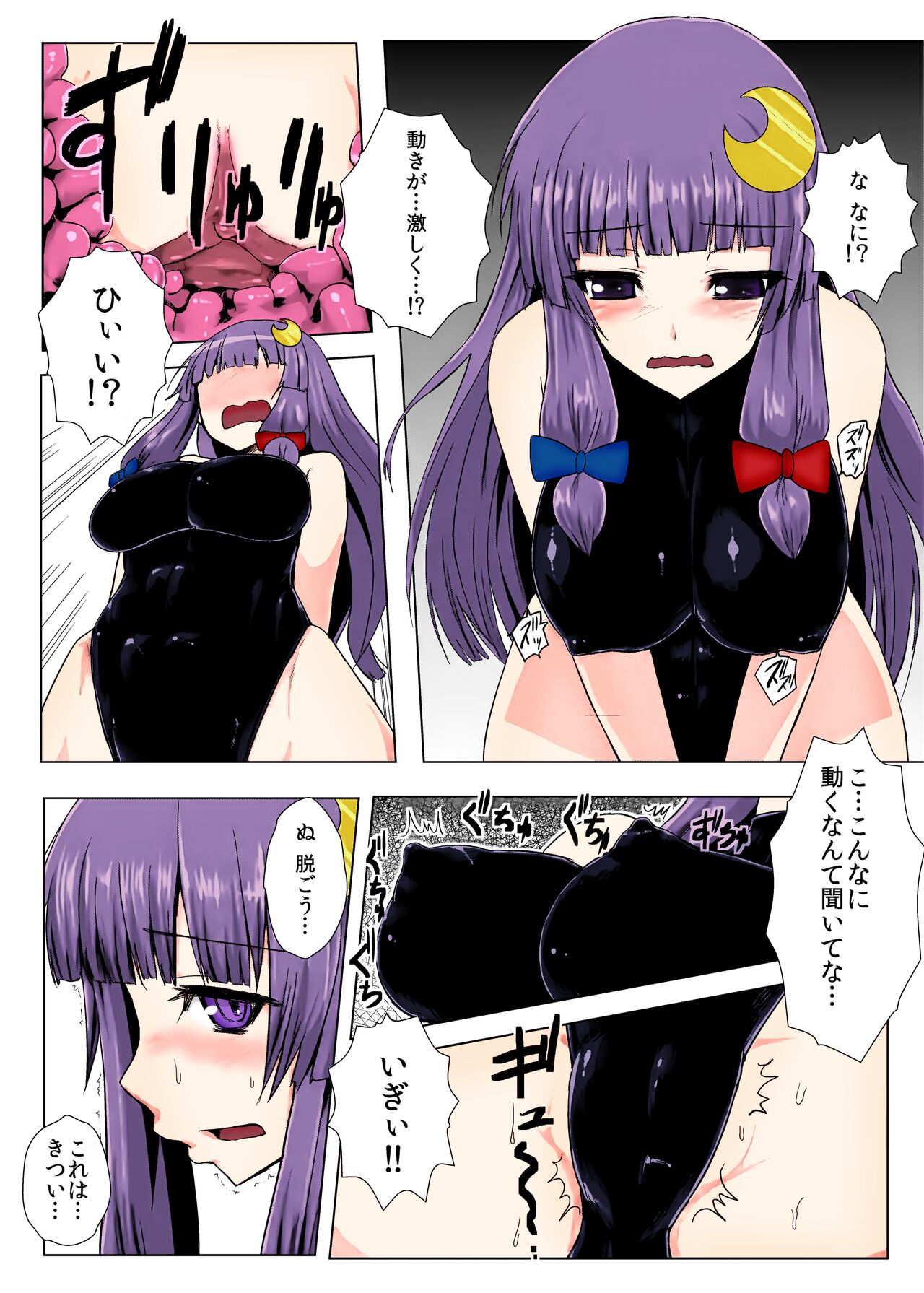 Preview page 7