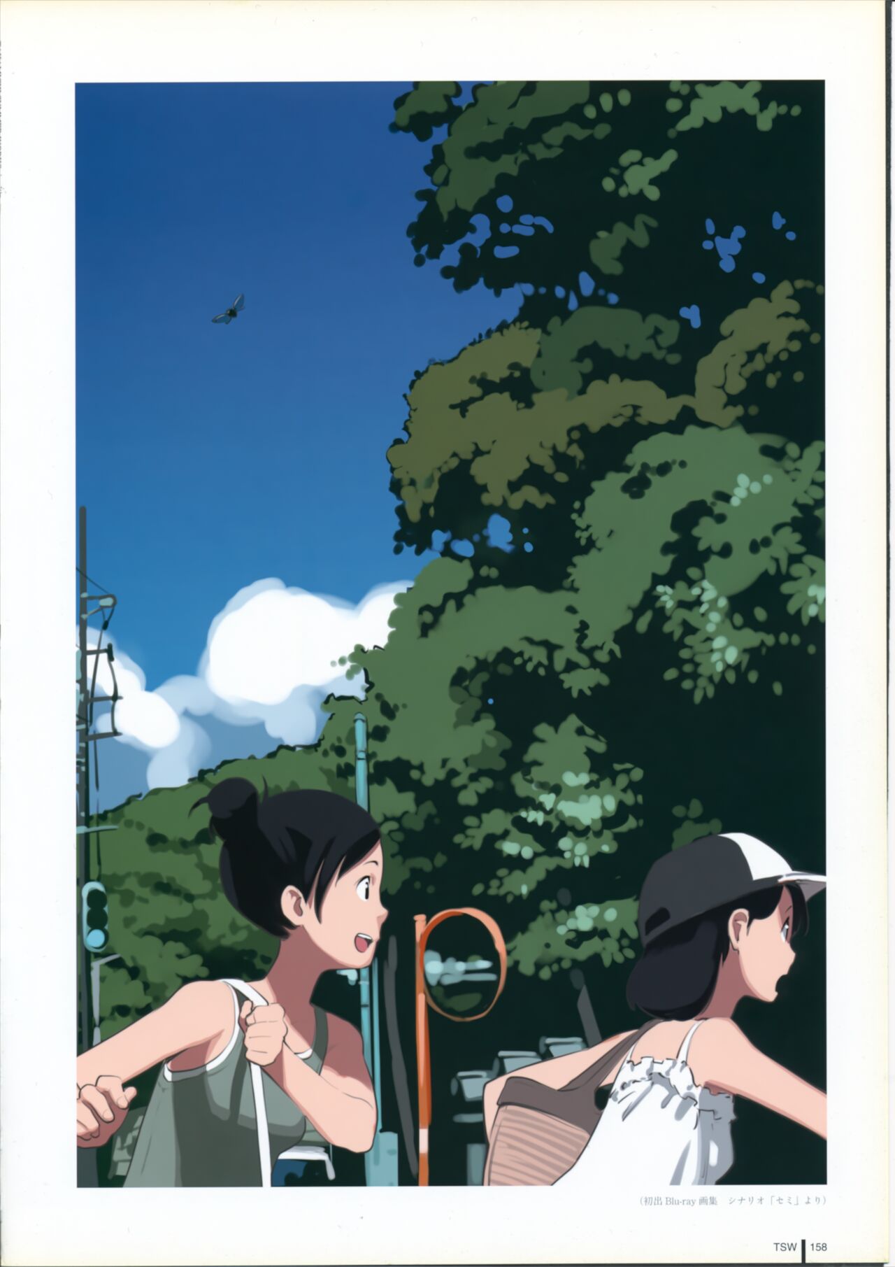 TAKAMICHI SUMMER WORKS - Page 158