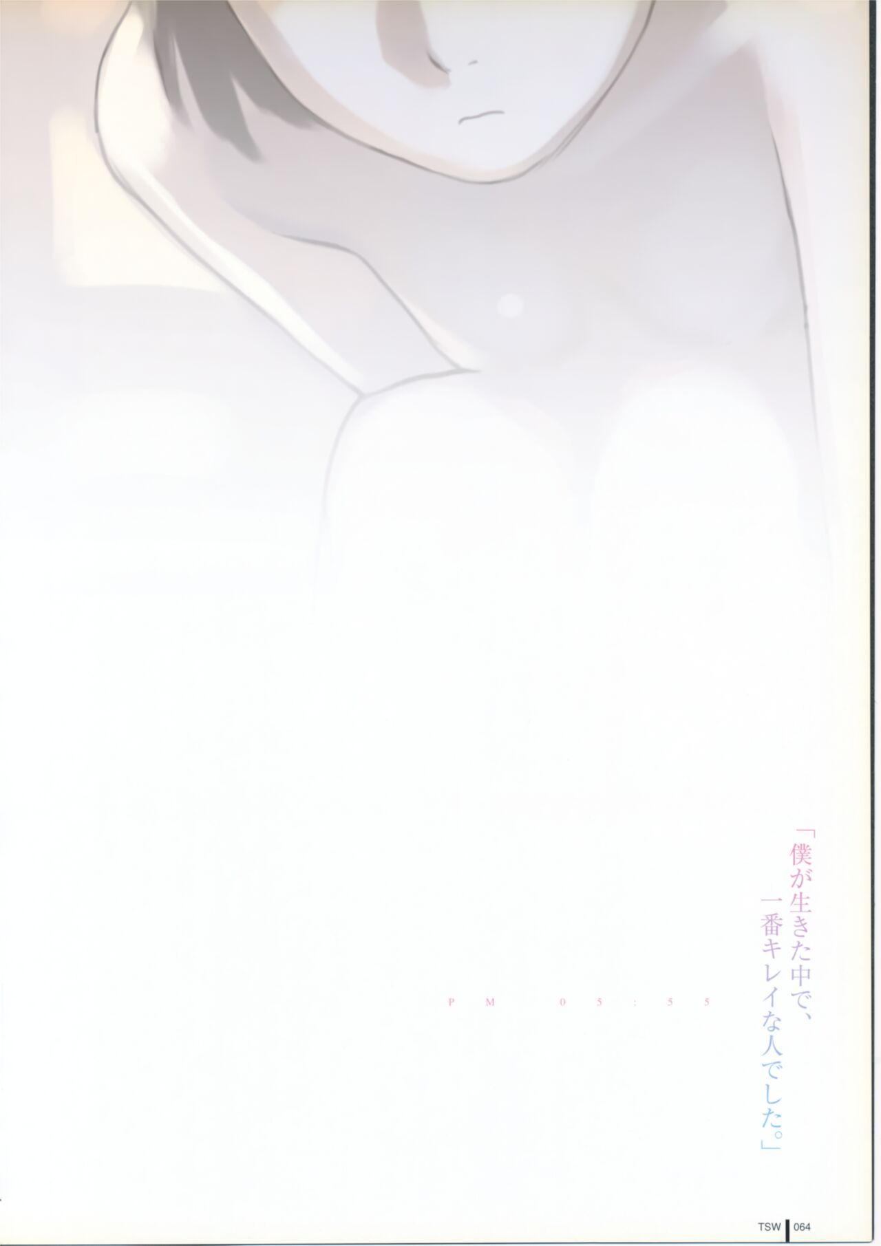 TAKAMICHI SUMMER WORKS - Page 64