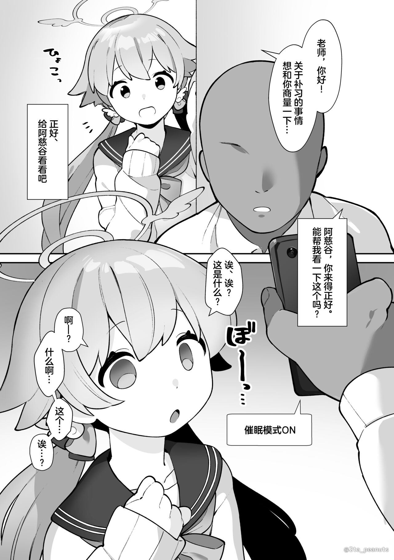 Preview page 3