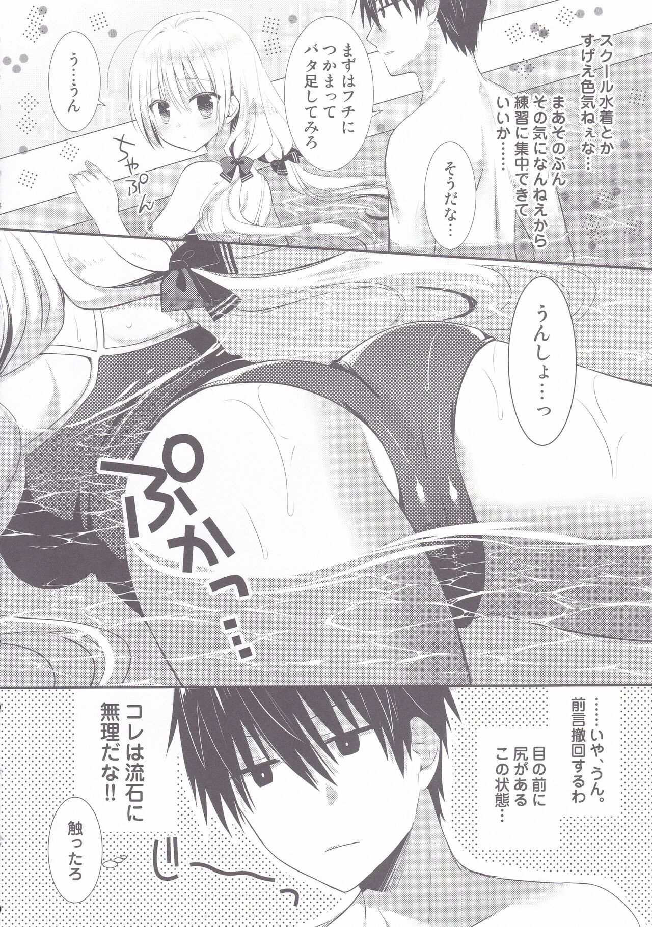 Preview page 3