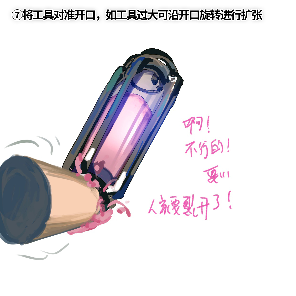 半自然溶剂的正确打开方式 - Page 9