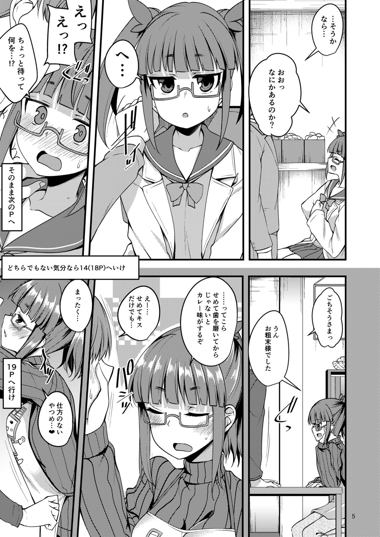 Preview page 4