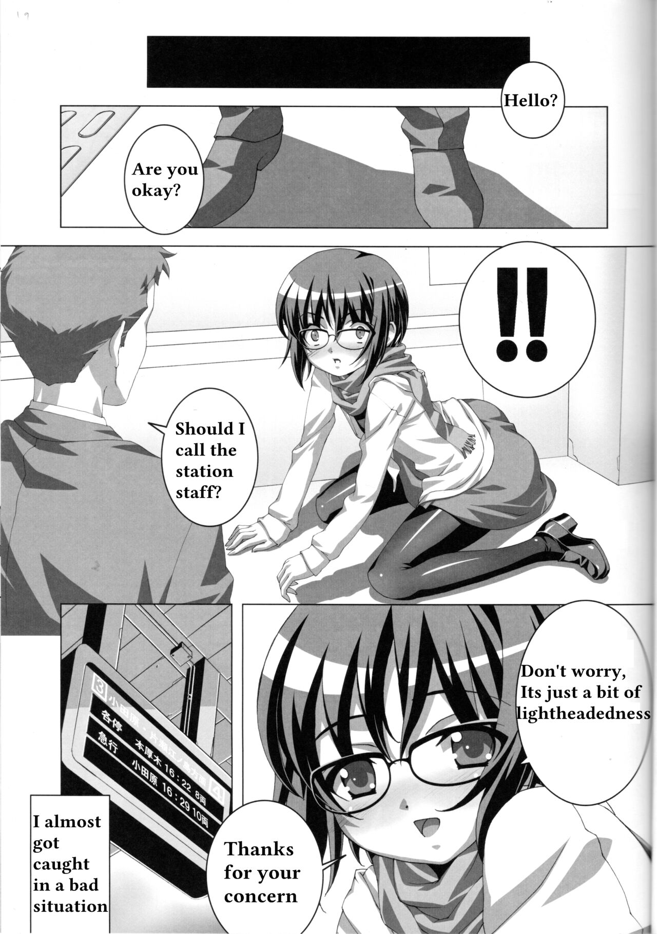 Do-M Nandesukedo Nanika? Soushuuhen - Page 17
