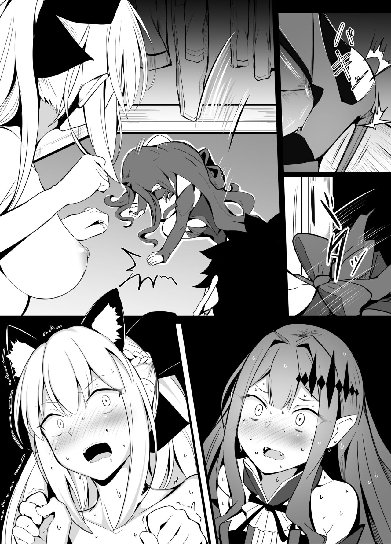 Corundum FGO Collection - Page 98
