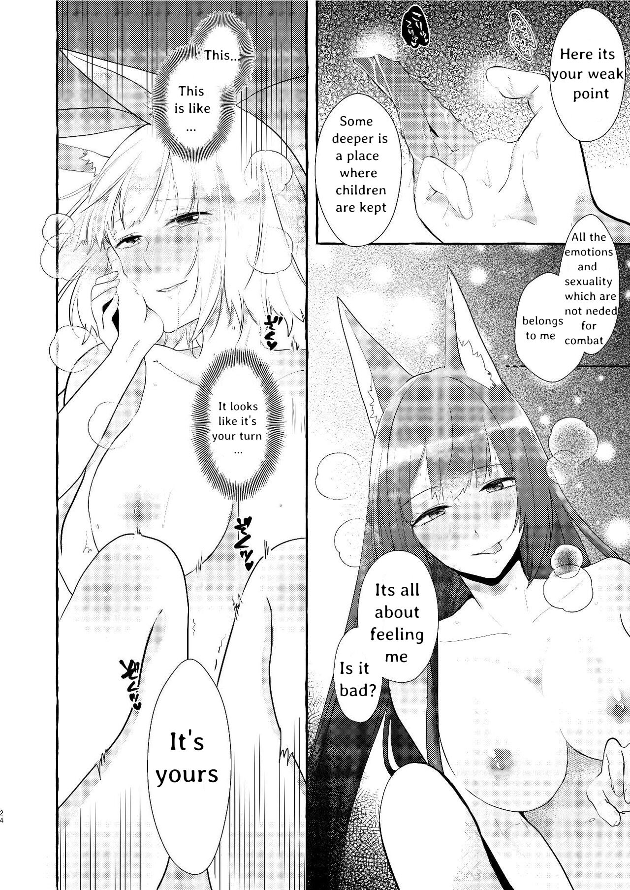 Oshi ga Oshi o Daita - Page 23