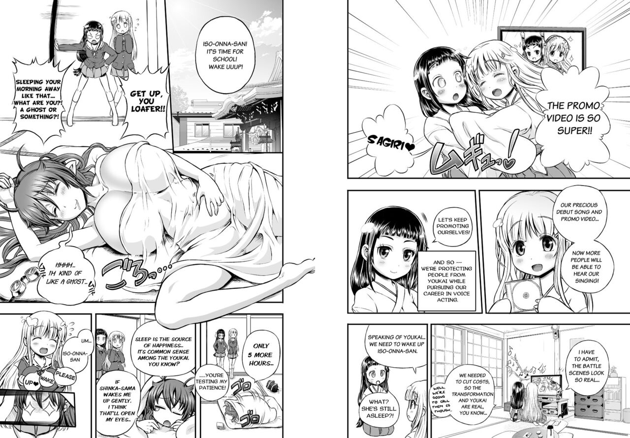 Anime-Tamei! - Page 25
